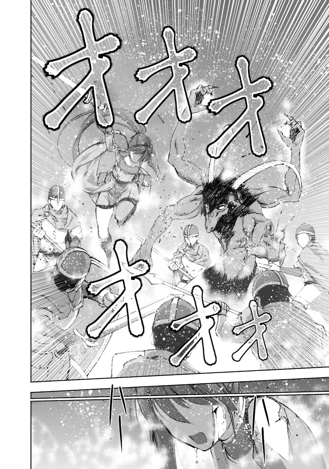 成为魔王的方法, 魔王の始め方 THE COMIC Chap 14 - Next Chap 15