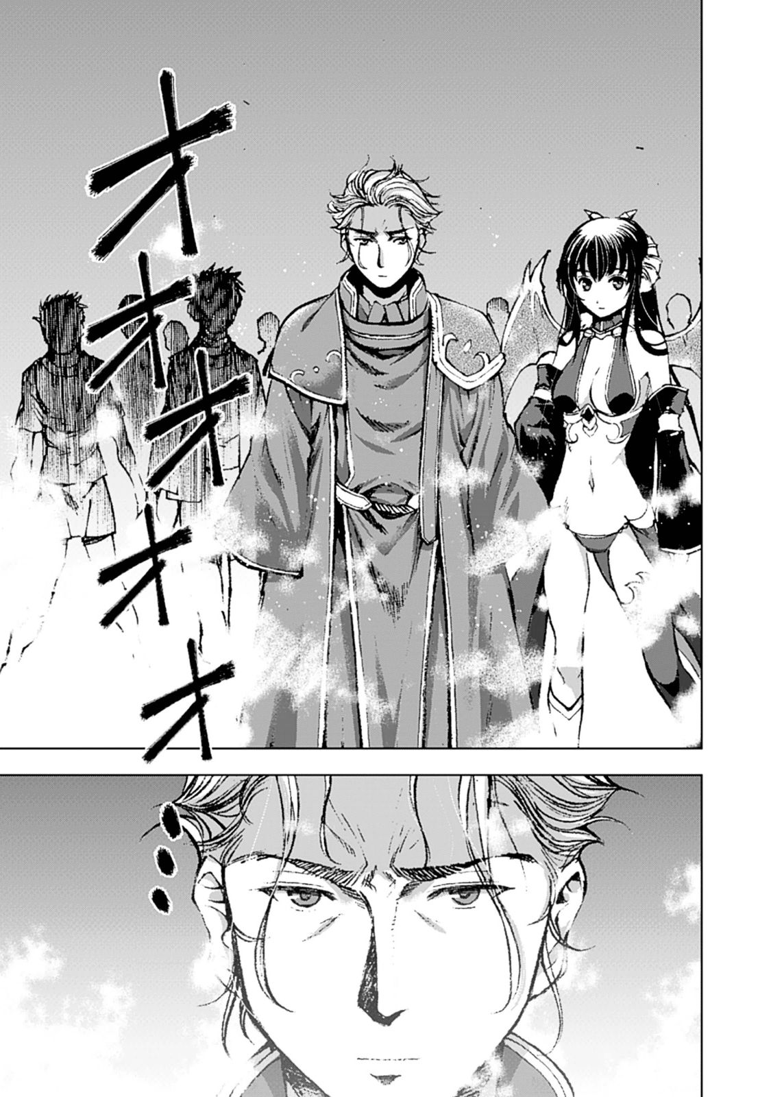 成为魔王的方法, 魔王の始め方 THE COMIC Chap 2 - Next Chap 3