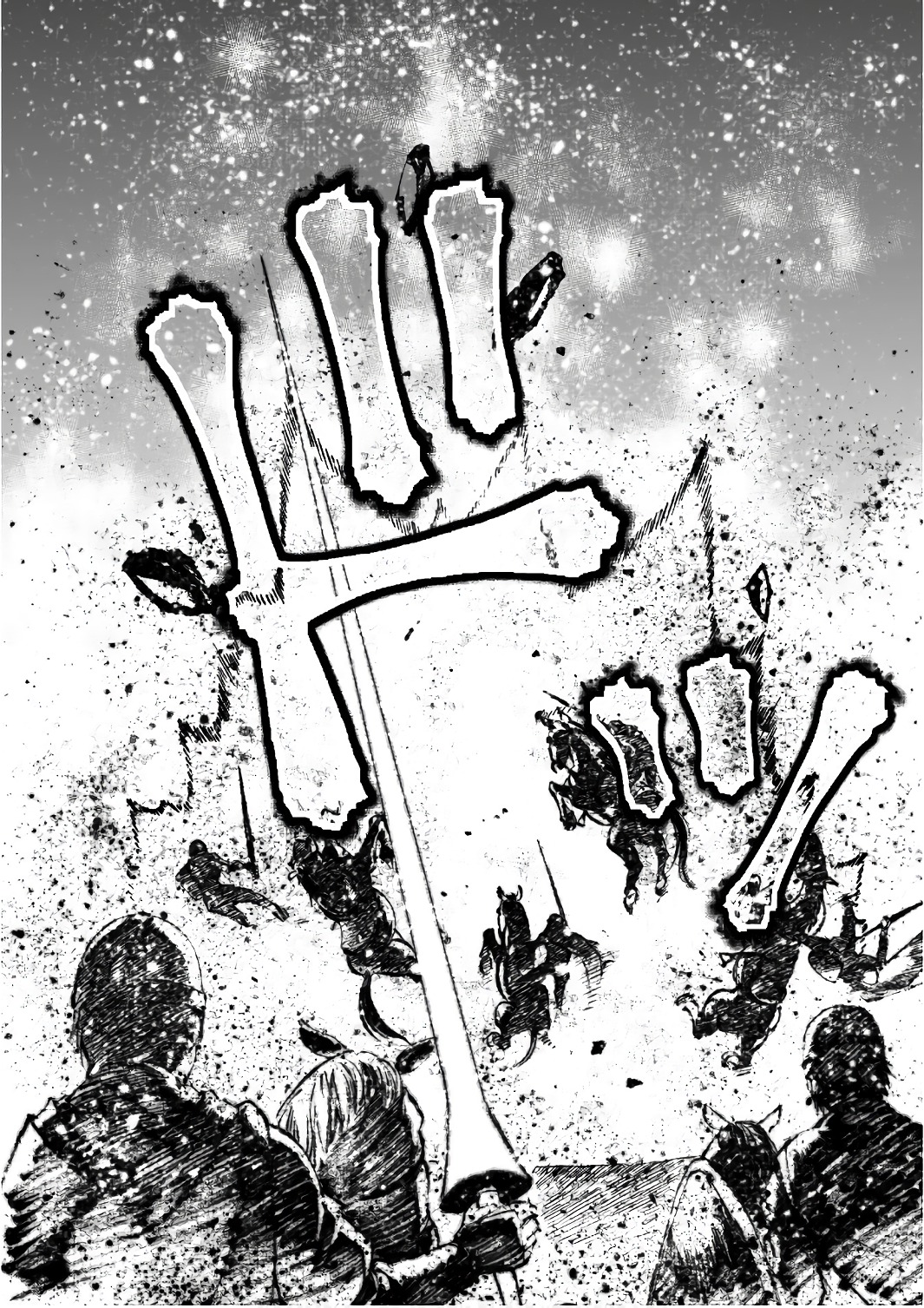 成为魔王的方法, 魔王の始め方 THE COMIC Chap 23 - Next Chap 24