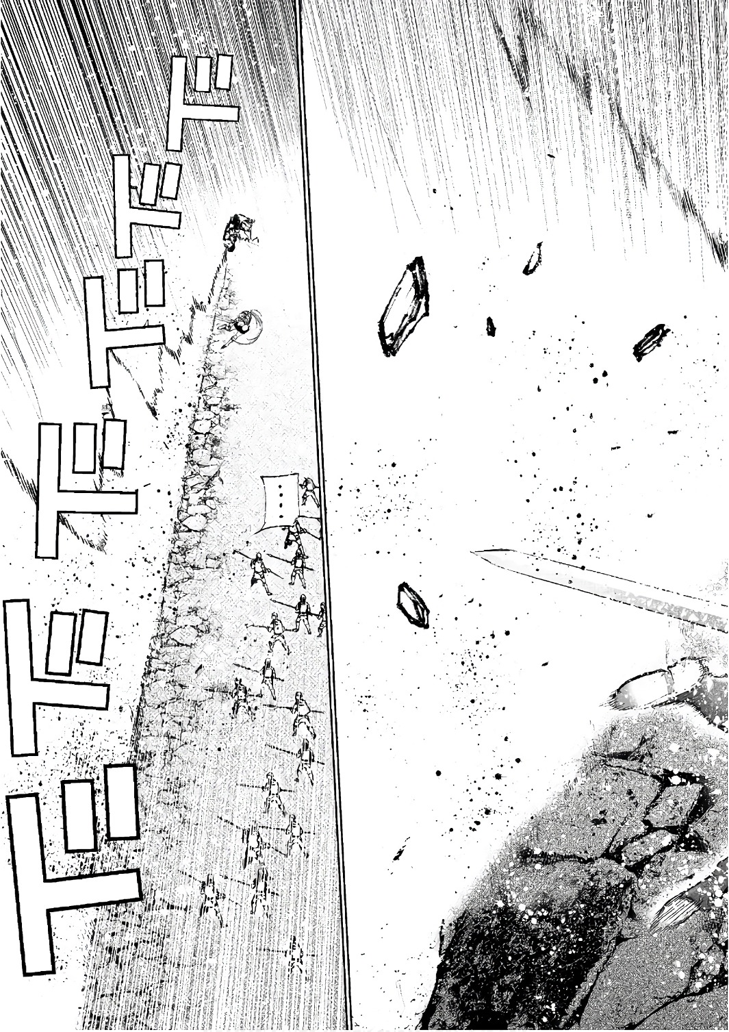 成为魔王的方法, 魔王の始め方 THE COMIC Chap 24 - Next Chap 25