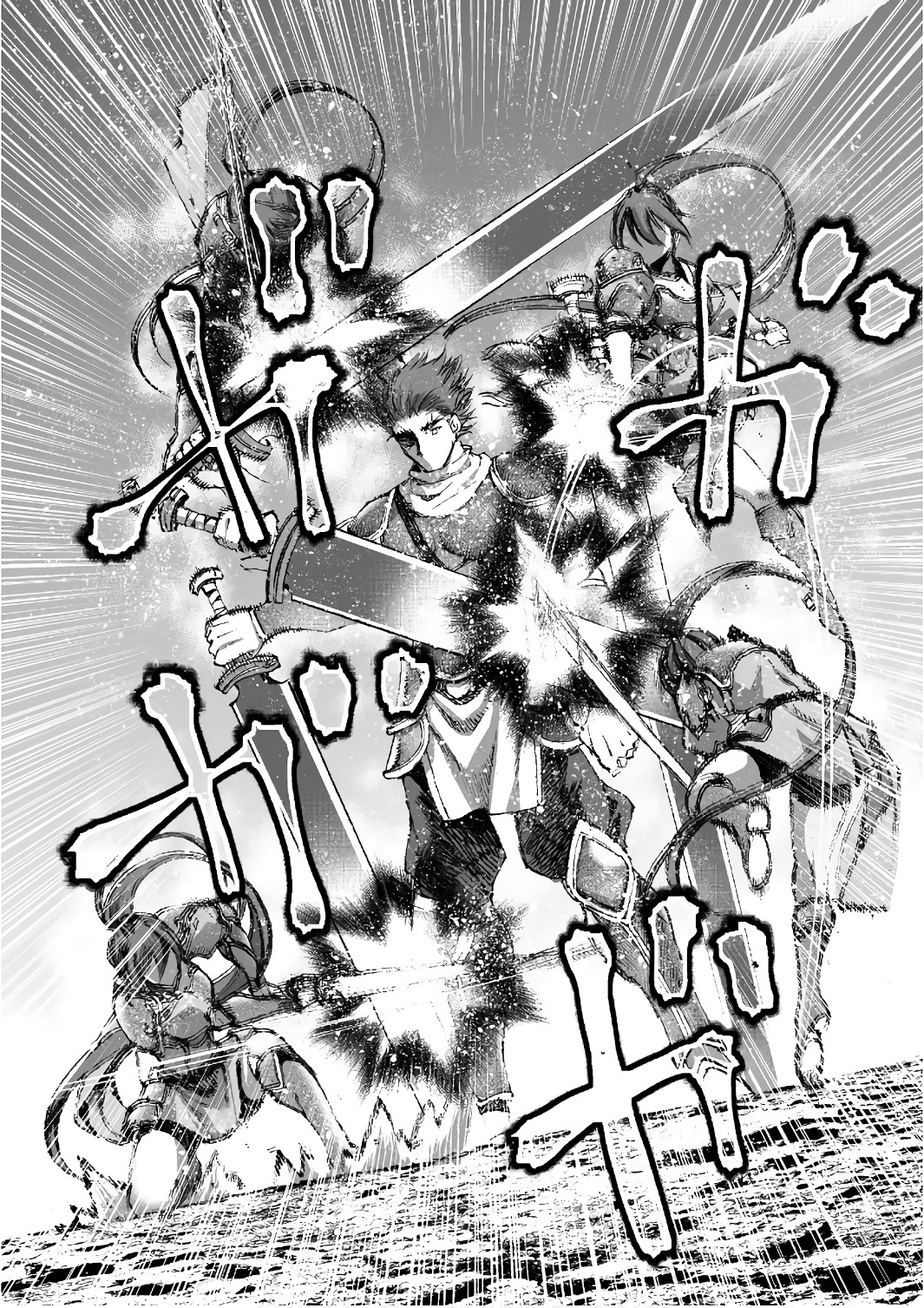 成为魔王的方法, 魔王の始め方 THE COMIC Chap 24 - Next Chap 25