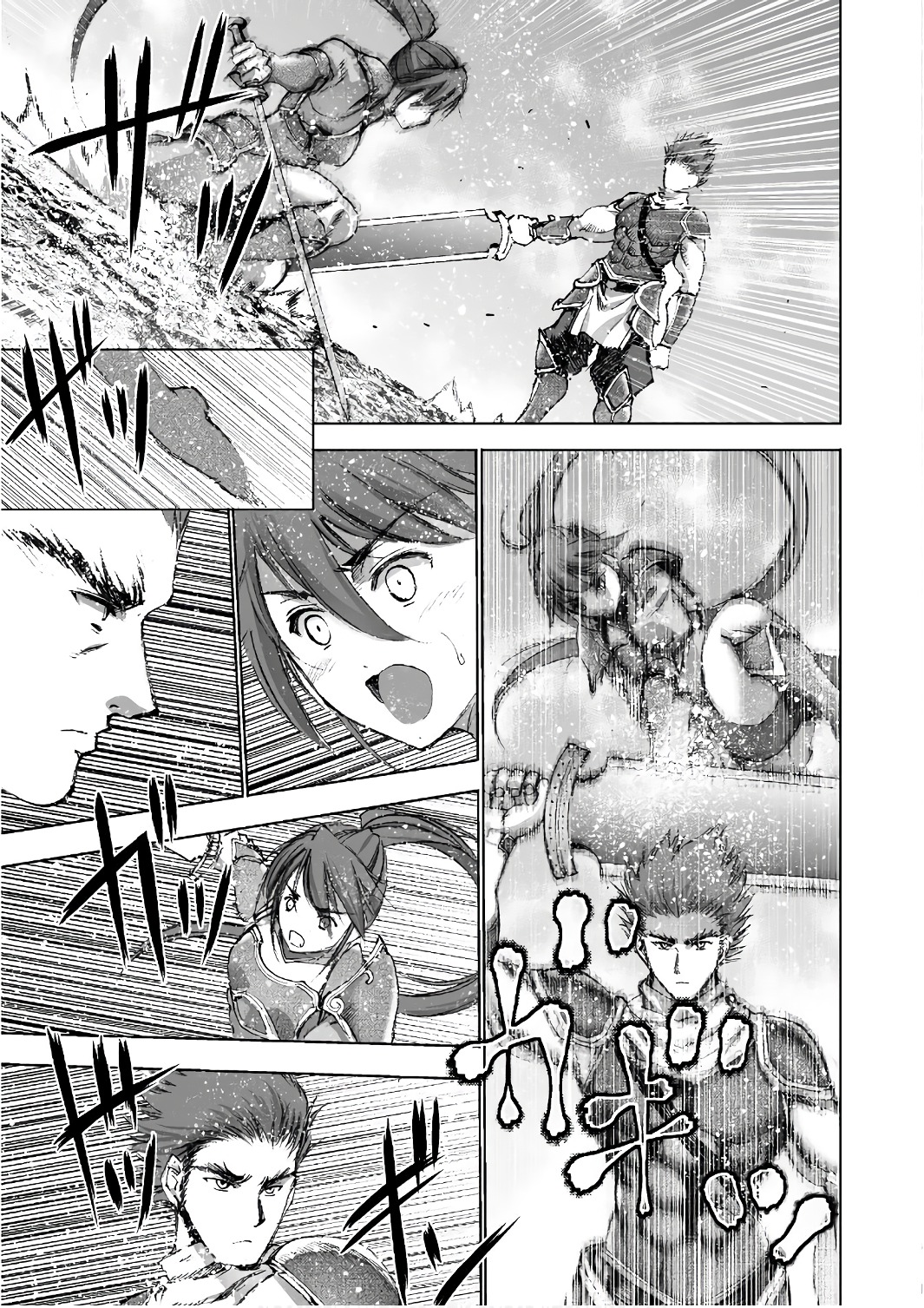 成为魔王的方法, 魔王の始め方 THE COMIC Chap 24 - Next Chap 25