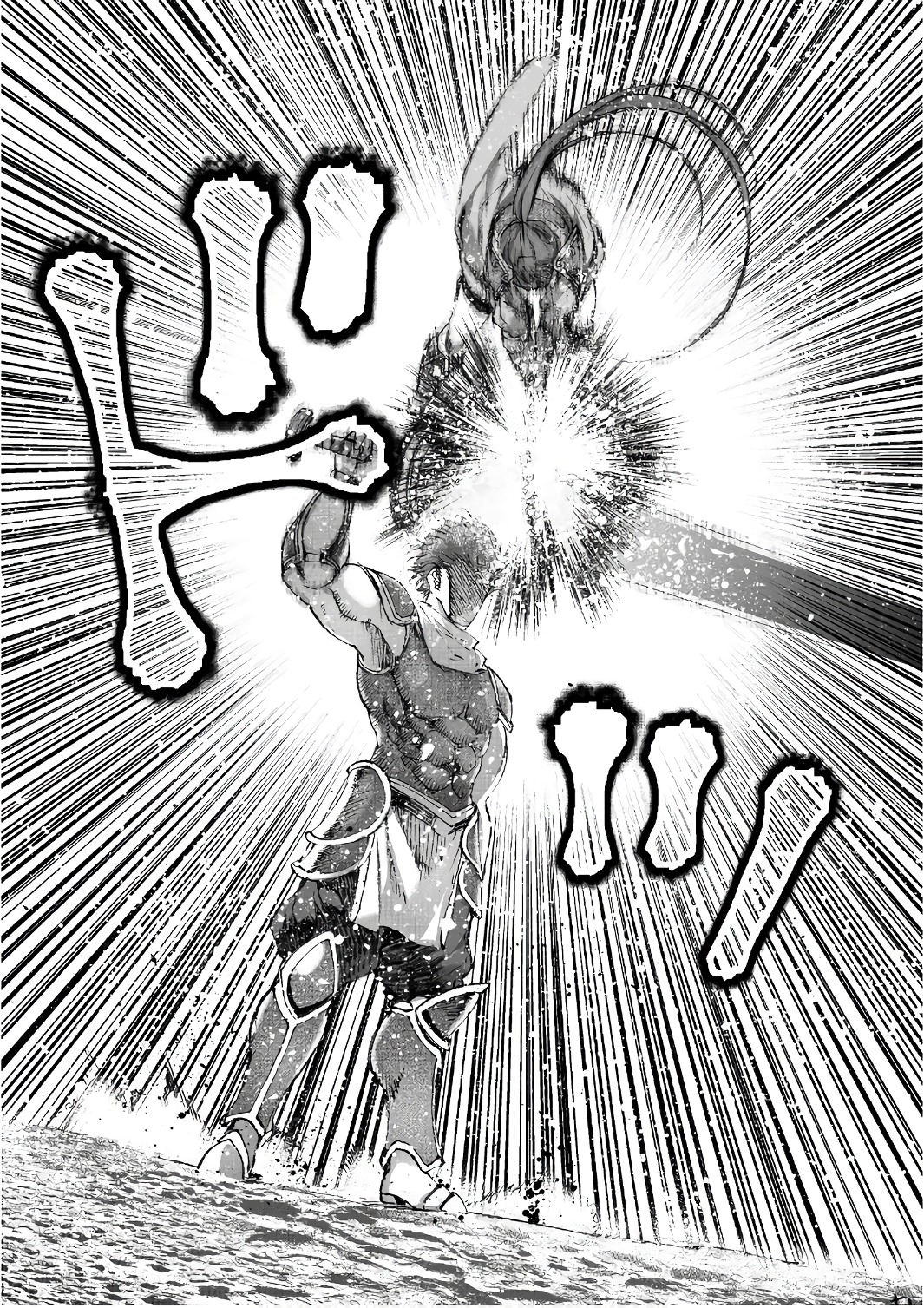 成为魔王的方法, 魔王の始め方 THE COMIC Chap 24 - Next Chap 25