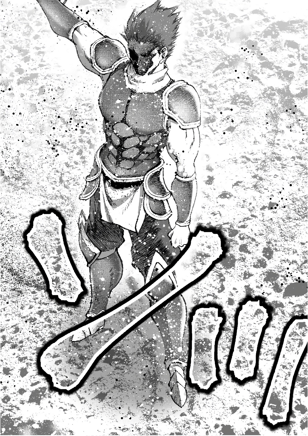 成为魔王的方法, 魔王の始め方 THE COMIC Chap 26 - Next Chap 27