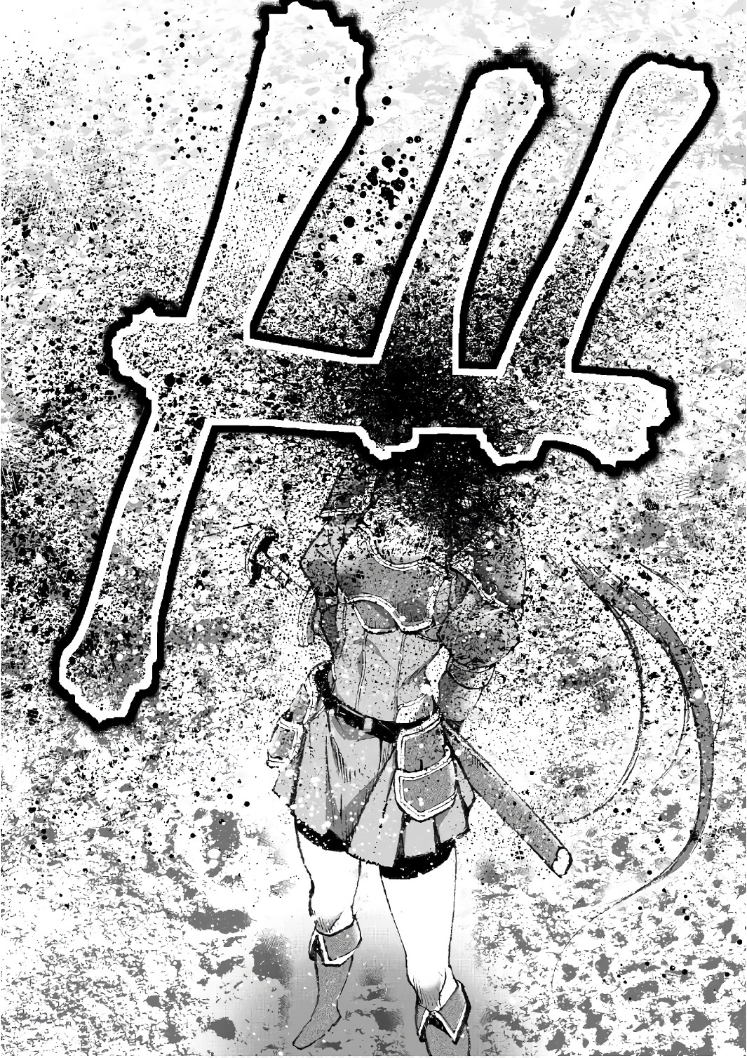 成为魔王的方法, 魔王の始め方 THE COMIC Chap 26 - Next Chap 27