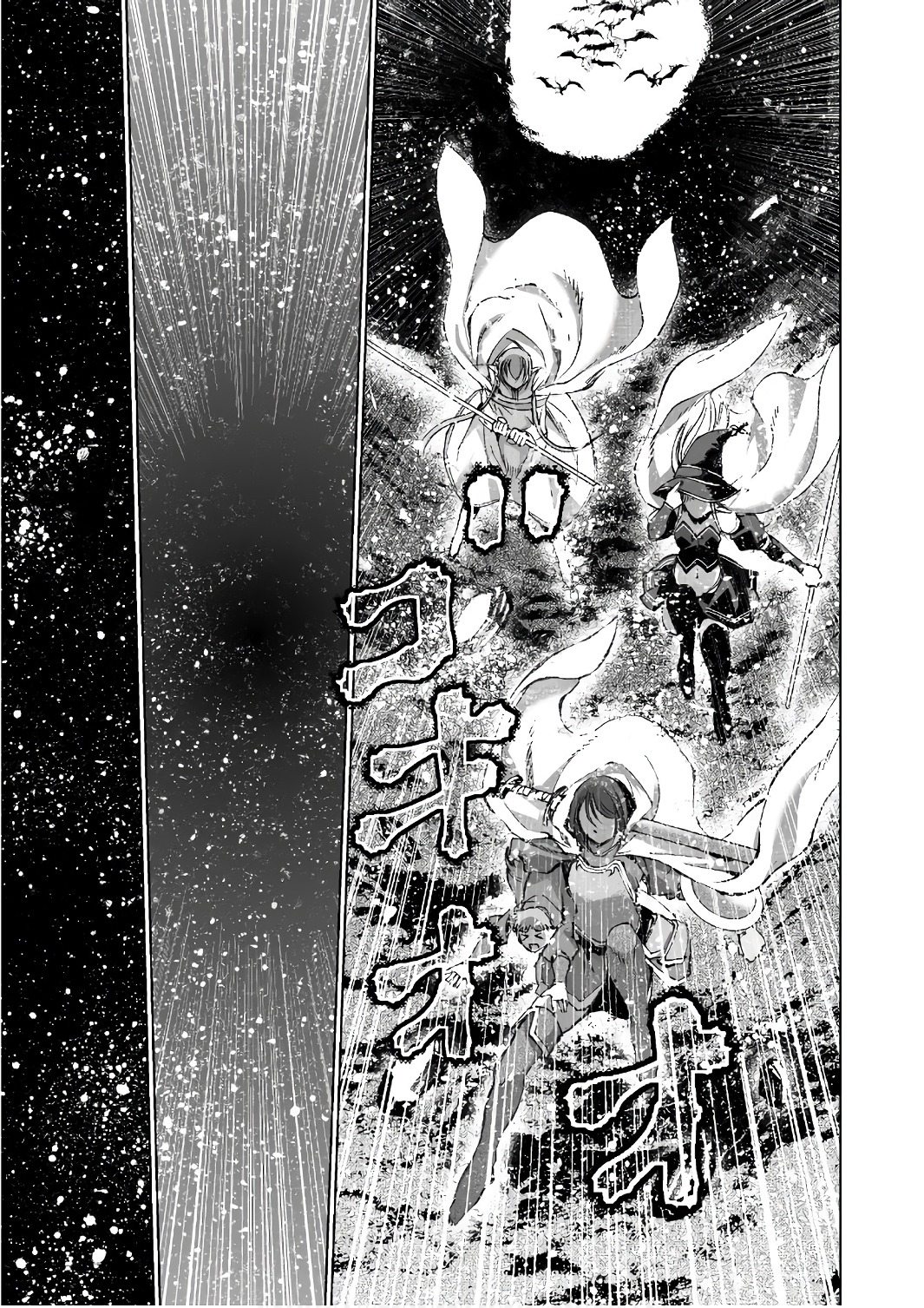 成为魔王的方法, 魔王の始め方 THE COMIC Chap 28 - Next Chap 29