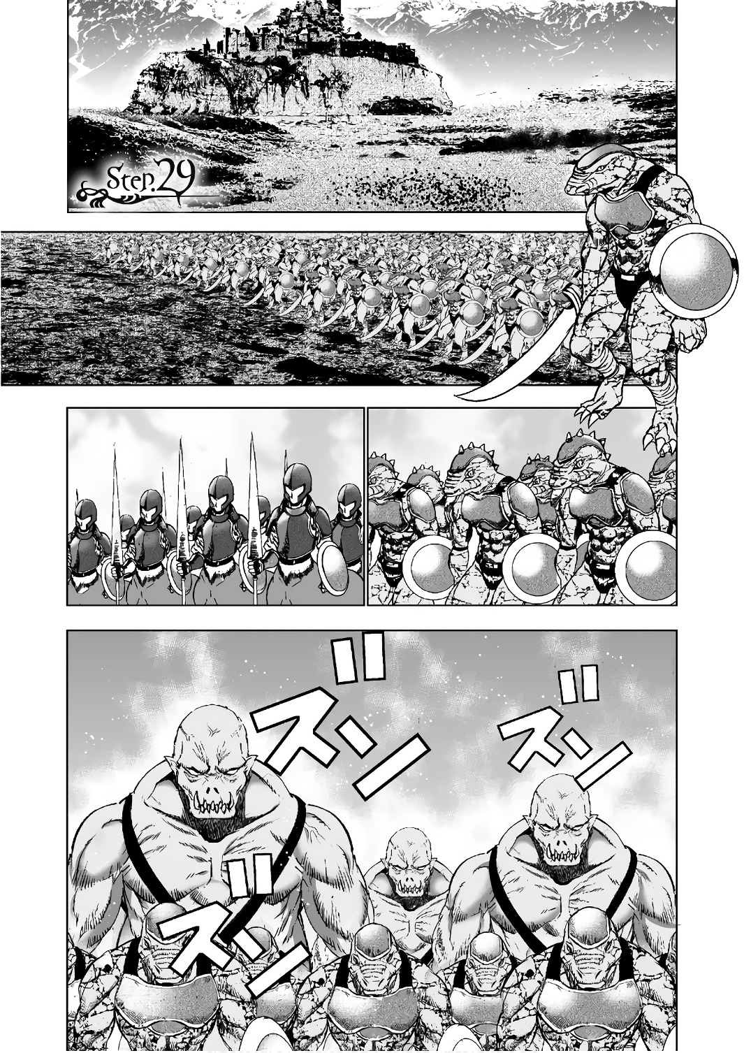 成为魔王的方法, 魔王の始め方 THE COMIC Chap 29 - Next Chap 30