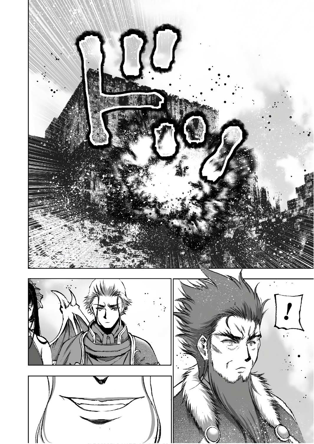 成为魔王的方法, 魔王の始め方 THE COMIC Chap 29 - Next Chap 30