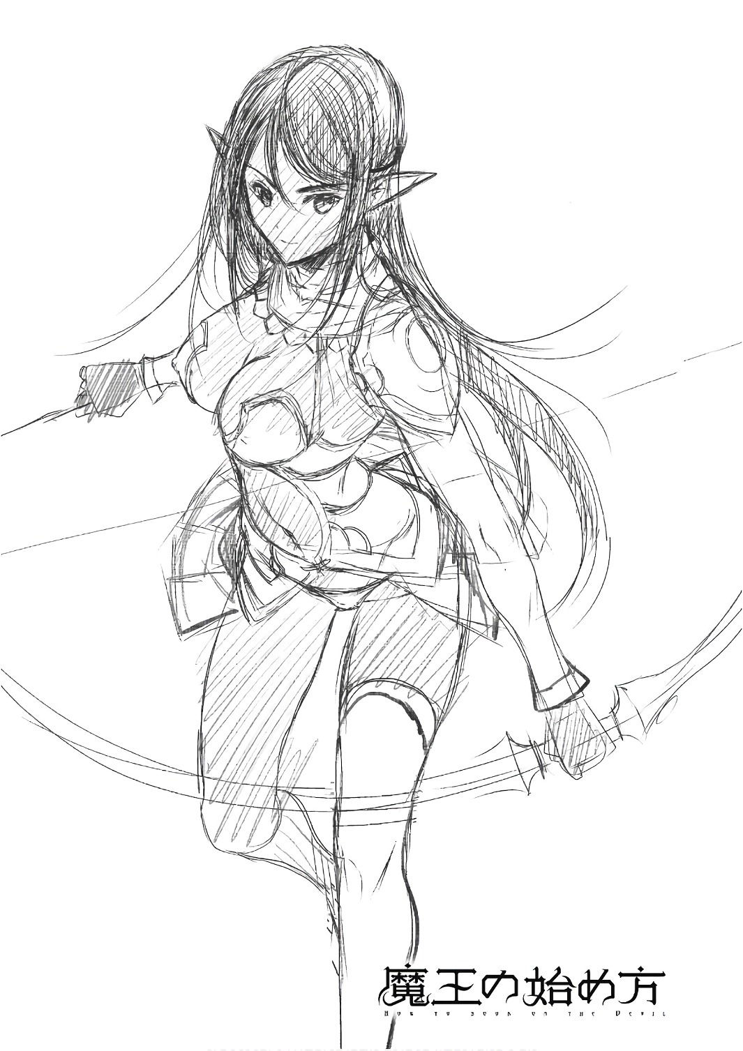 成为魔王的方法, 魔王の始め方 THE COMIC Chap 29 - Next Chap 30