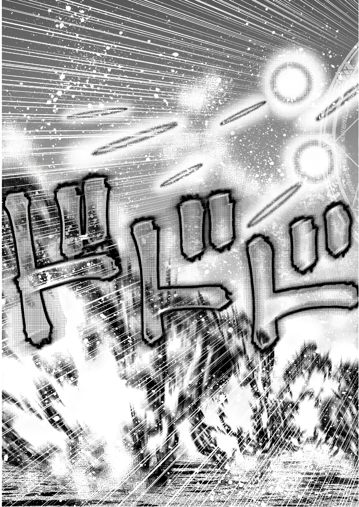 成为魔王的方法, 魔王の始め方 THE COMIC Chap 31 - Next Chap 32