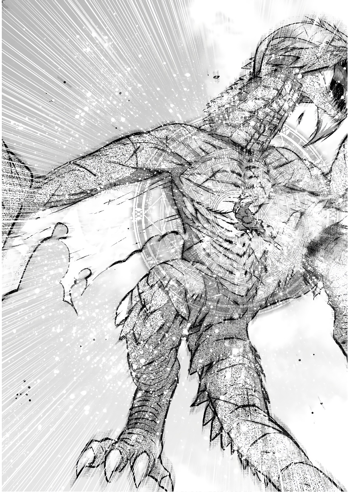 成为魔王的方法, 魔王の始め方 THE COMIC Chap 32 - Next Chap 33