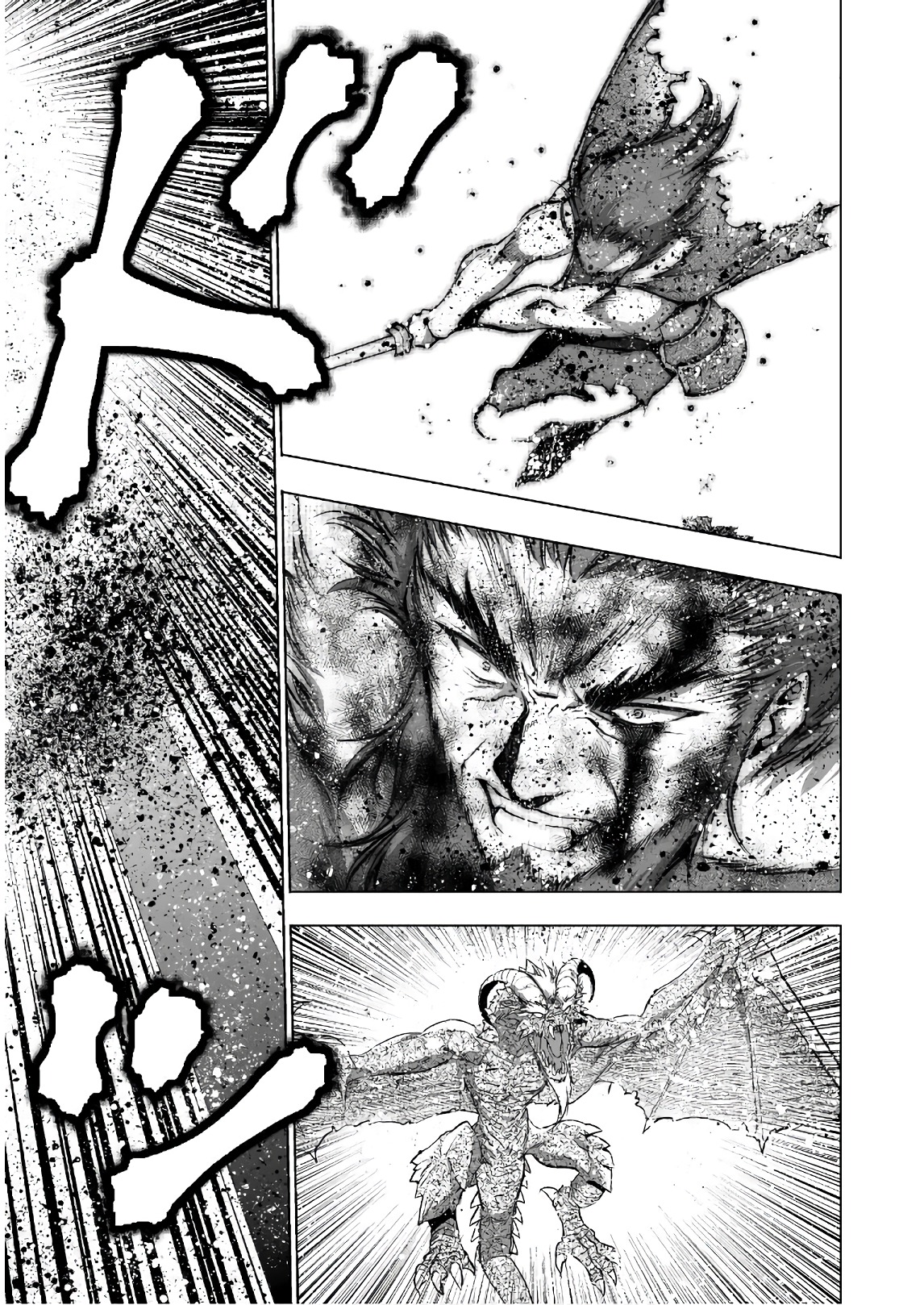 成为魔王的方法, 魔王の始め方 THE COMIC Chap 32 - Next Chap 33