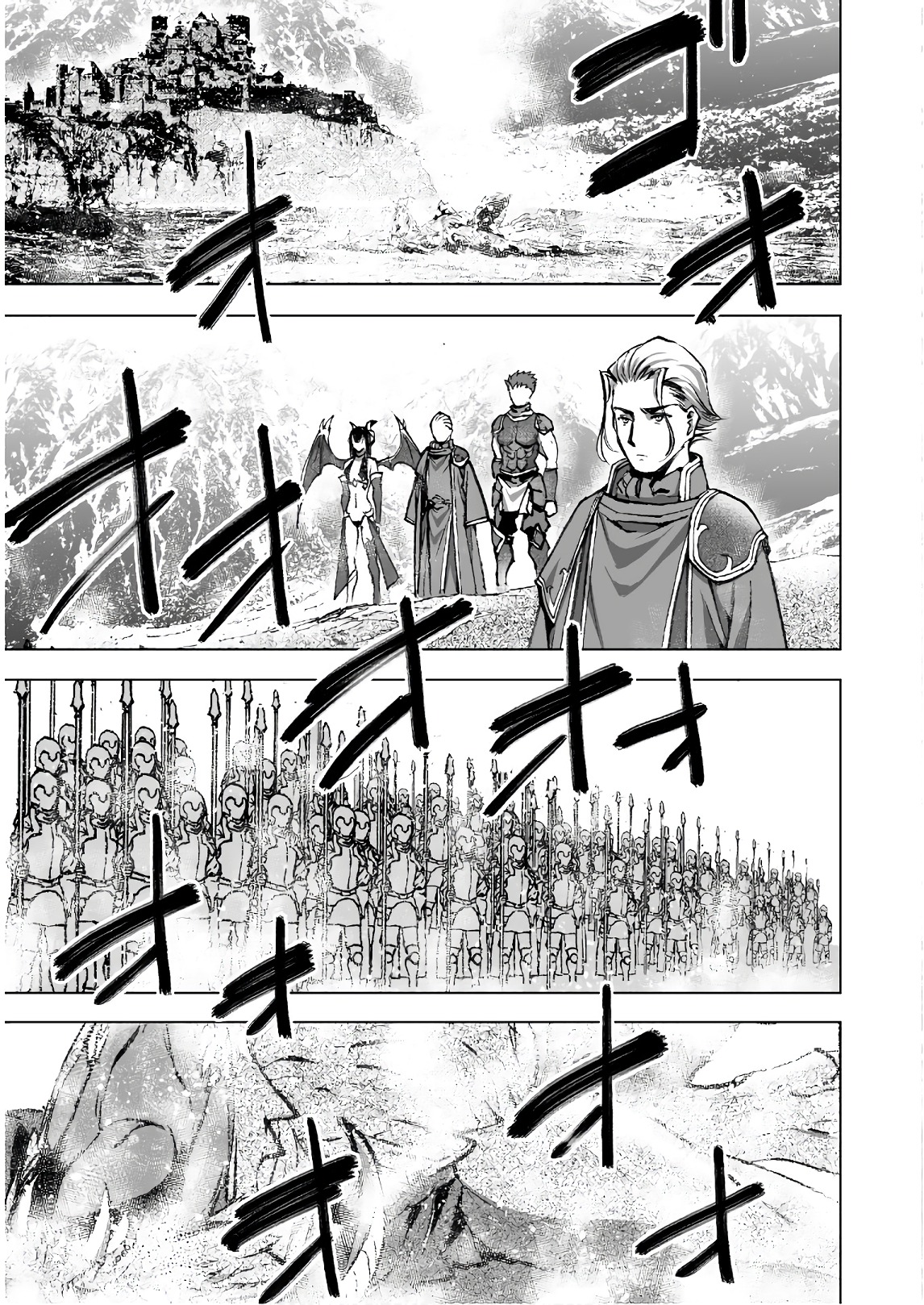 成为魔王的方法, 魔王の始め方 THE COMIC Chap 32 - Next Chap 33