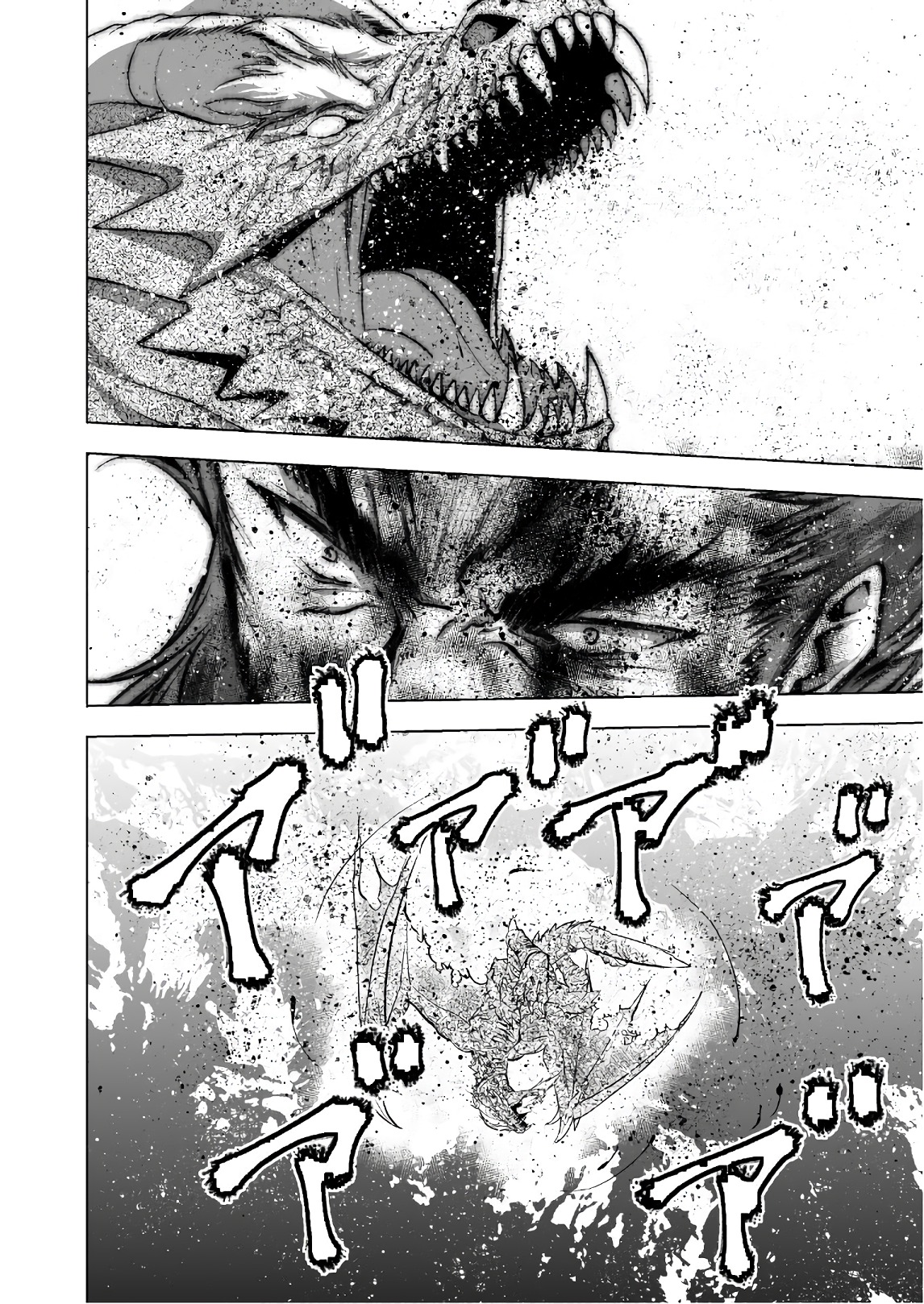 成为魔王的方法, 魔王の始め方 THE COMIC Chap 32 - Next Chap 33