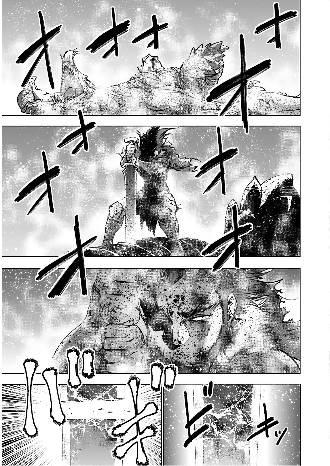 成为魔王的方法, 魔王の始め方 THE COMIC Chap 32 - Next Chap 33