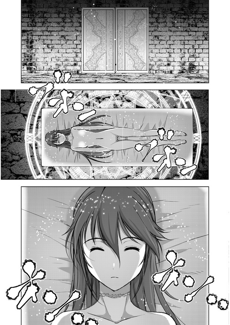 成为魔王的方法, 魔王の始め方 THE COMIC Chap 34 - Next Chap 35
