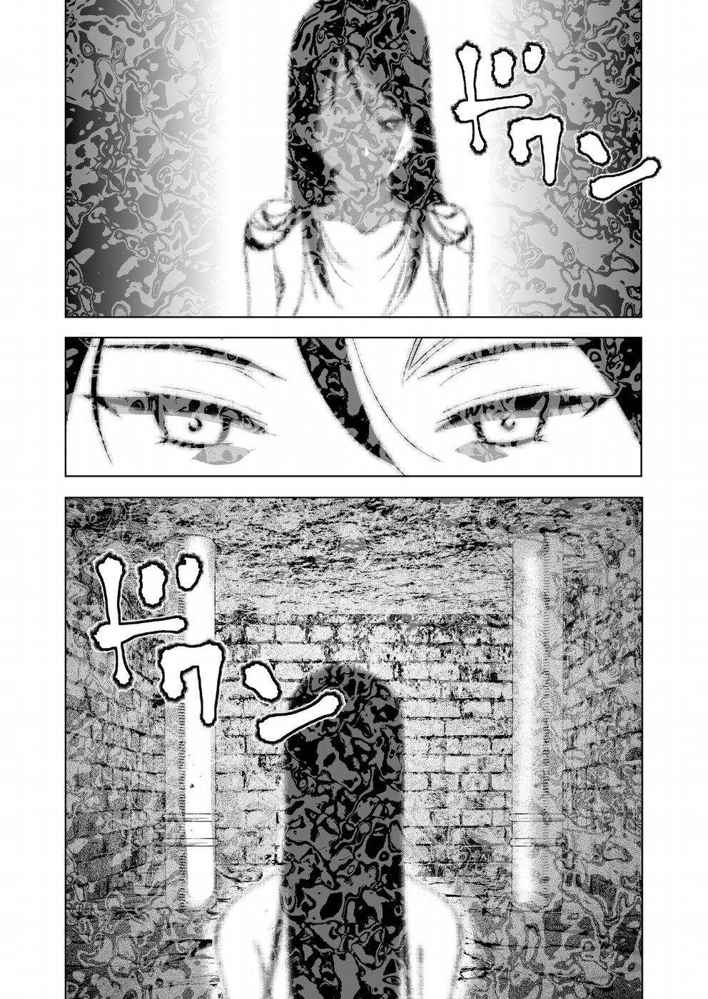成为魔王的方法, 魔王の始め方 THE COMIC Chap 38 - Next Chap 39