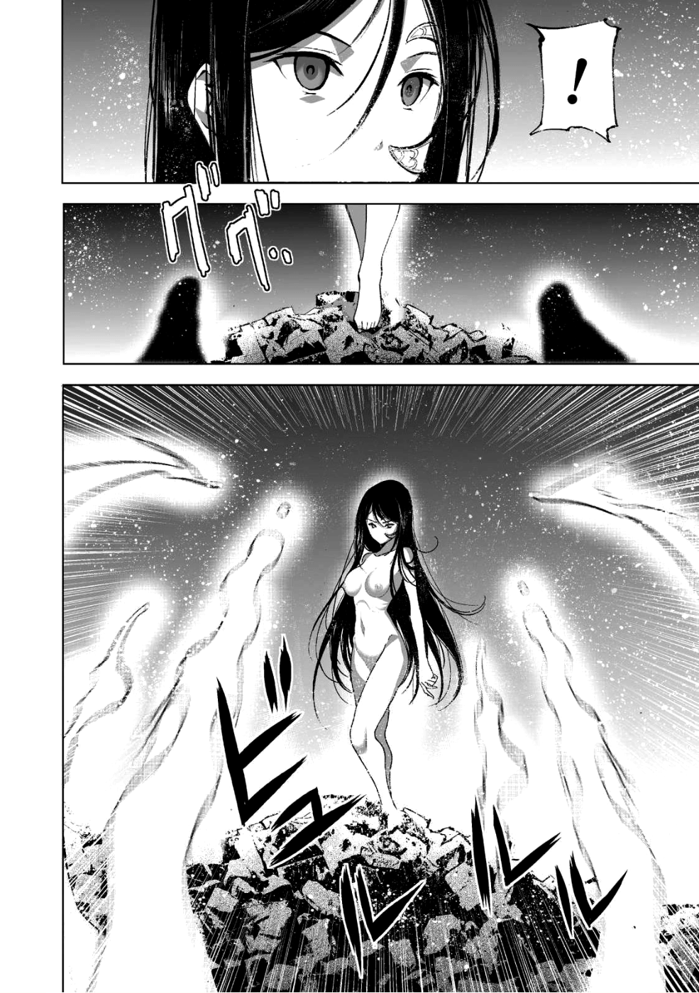 成为魔王的方法, 魔王の始め方 THE COMIC Chap 39 - Next Chap 40