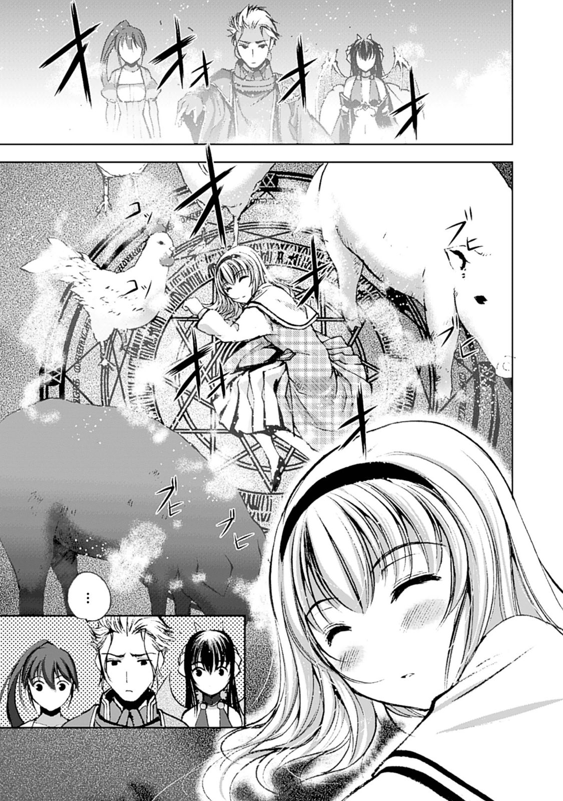 成为魔王的方法, 魔王の始め方 THE COMIC Chap 4 - Next Chap 5