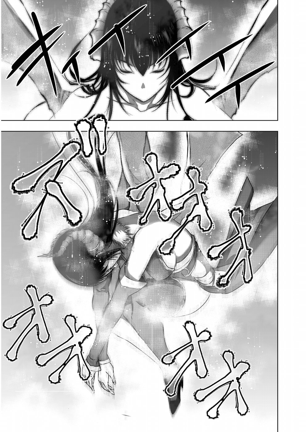 成为魔王的方法, 魔王の始め方 THE COMIC Chap 41 - Next Chap 42