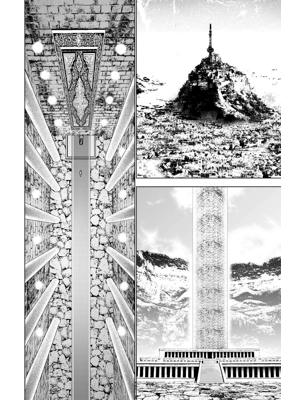 成为魔王的方法, 魔王の始め方 THE COMIC Chap 46 - Next Chap 47