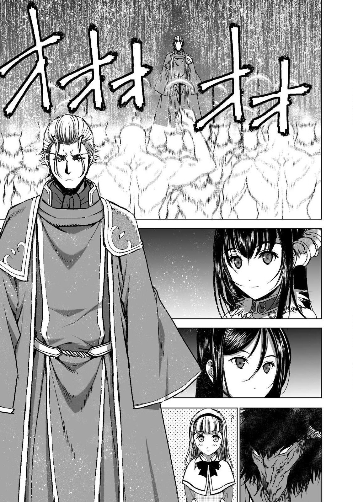 成为魔王的方法, 魔王の始め方 THE COMIC Chap 47 - Next Chap 48
