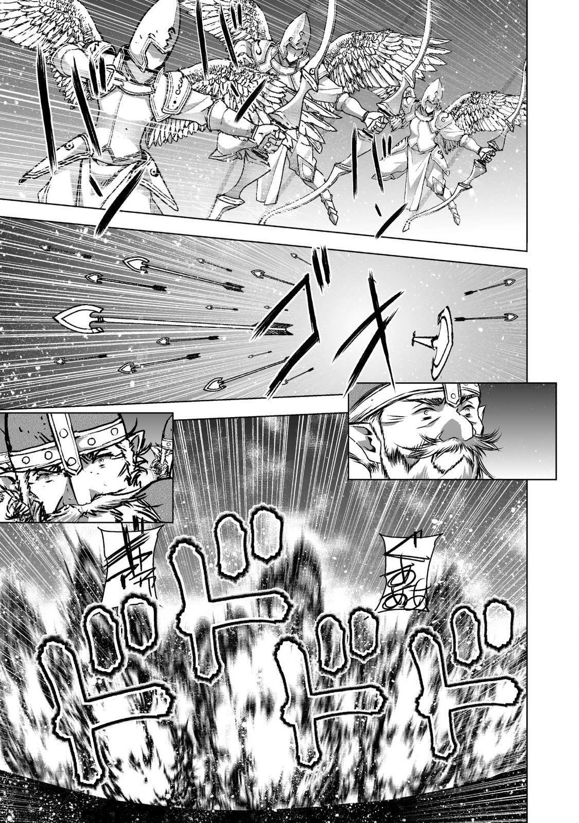 成为魔王的方法, 魔王の始め方 THE COMIC Chap 48 - Next Chap 49