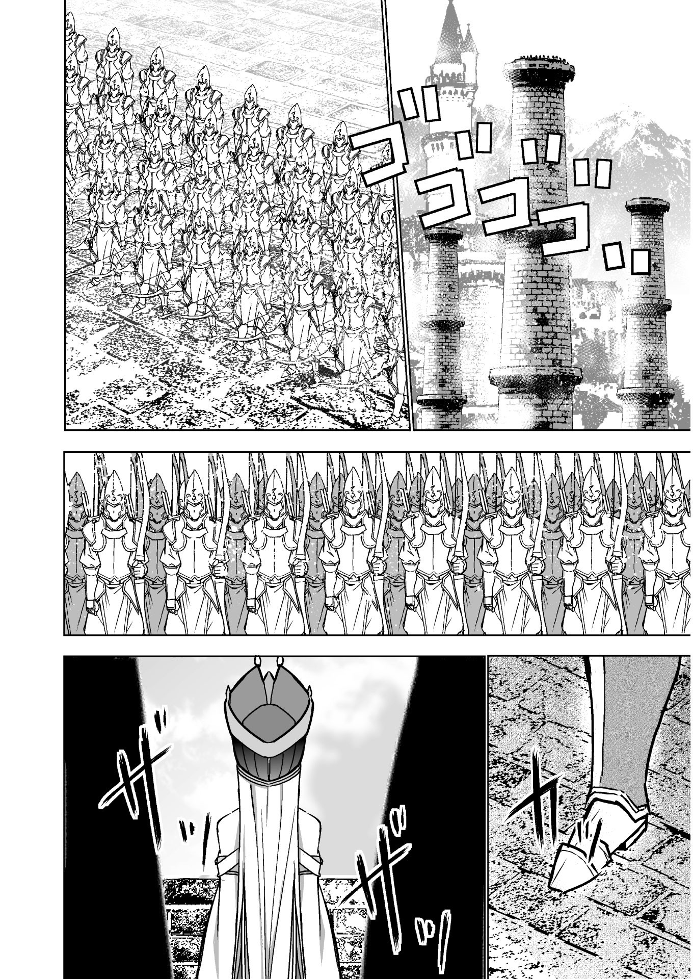 成为魔王的方法, 魔王の始め方 THE COMIC Chap 49 - Next Chap 50