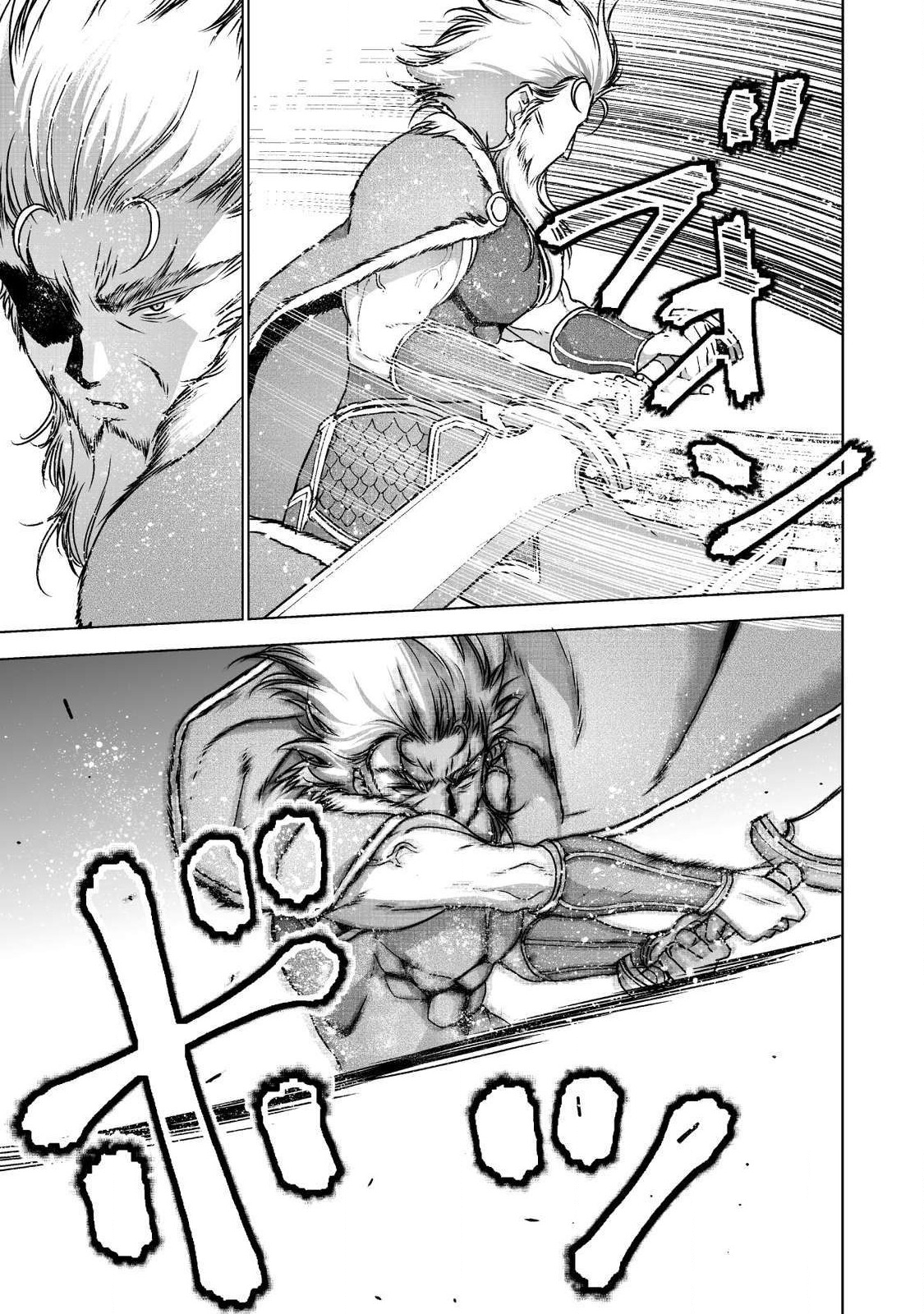 成为魔王的方法, 魔王の始め方 THE COMIC Chap 51 - Next Chap 52