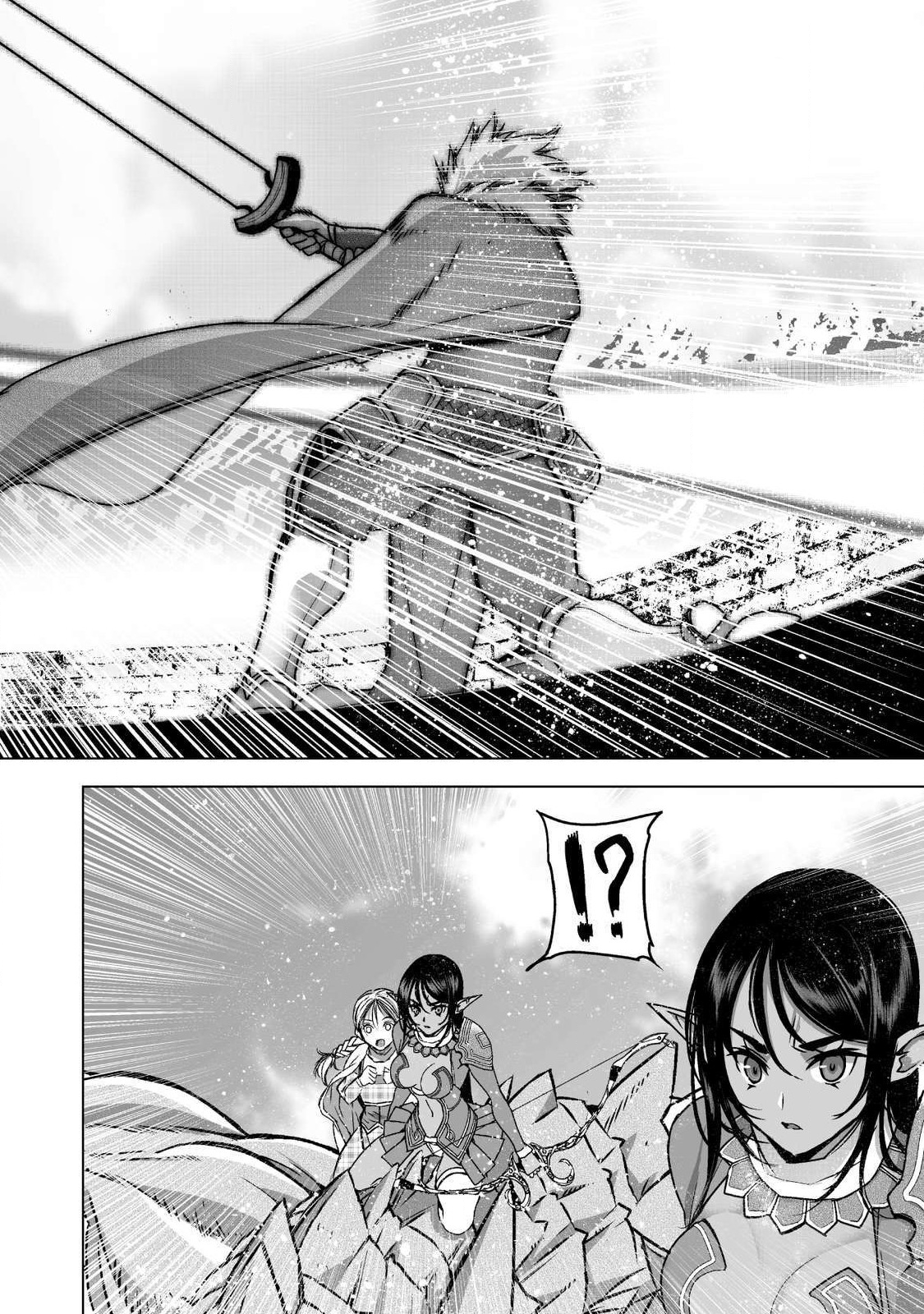 成为魔王的方法, 魔王の始め方 THE COMIC Chap 51 - Next Chap 52