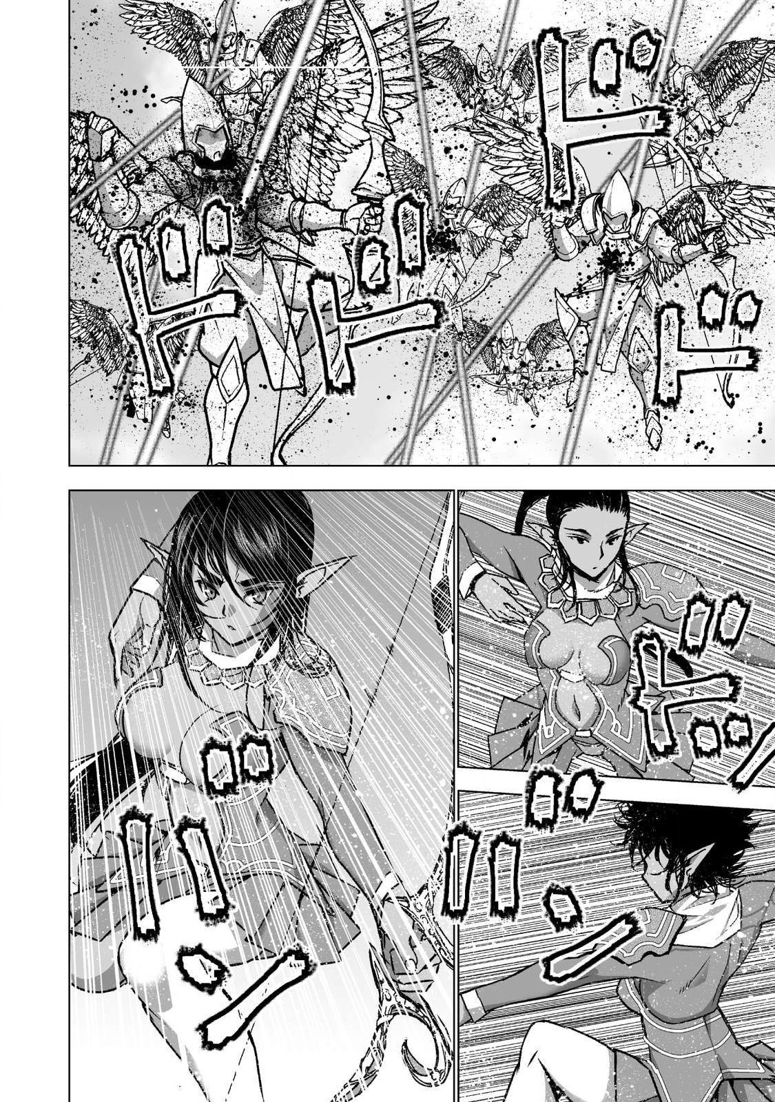 成为魔王的方法, 魔王の始め方 THE COMIC Chap 51 - Next Chap 52