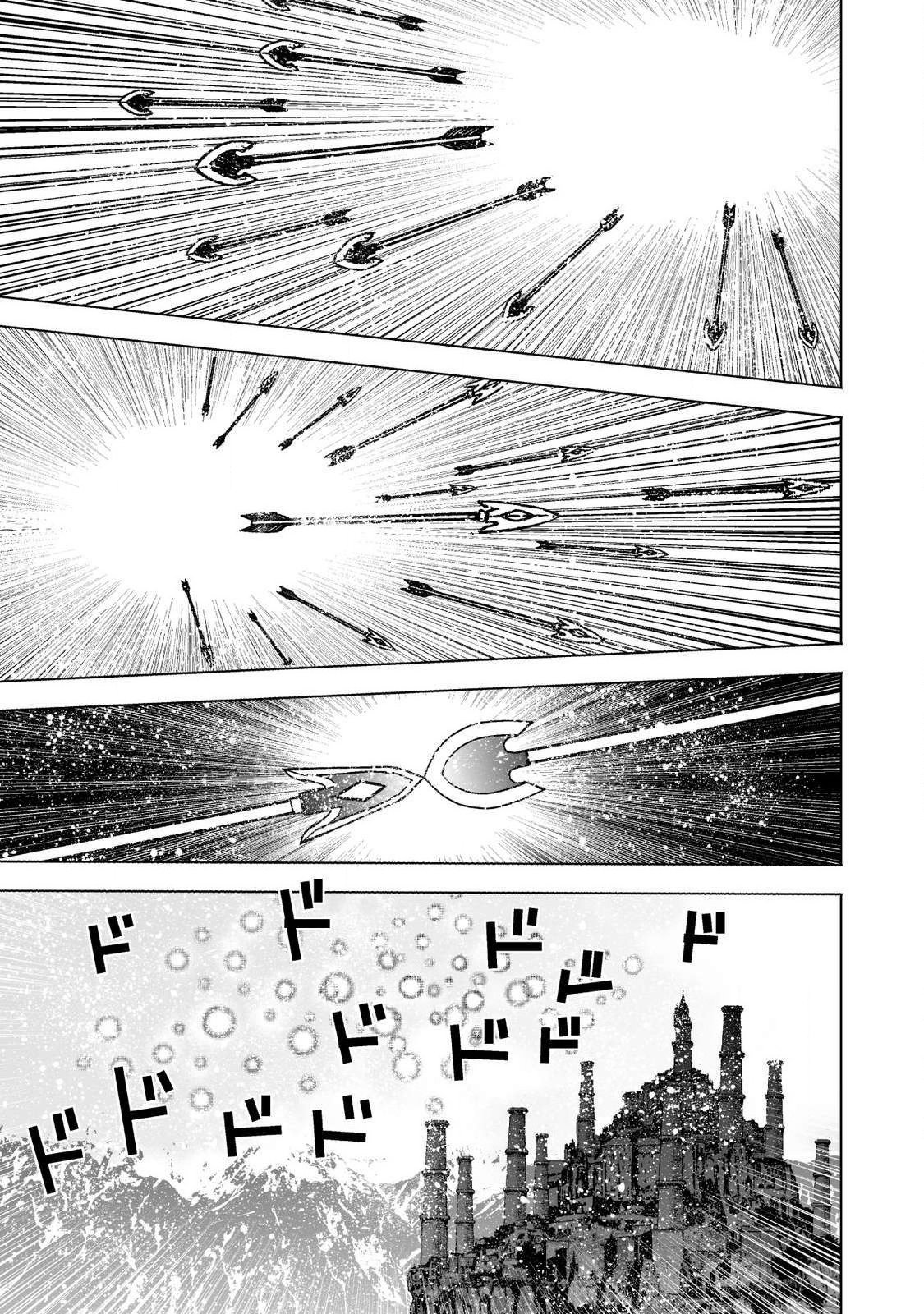 成为魔王的方法, 魔王の始め方 THE COMIC Chap 51 - Next Chap 52