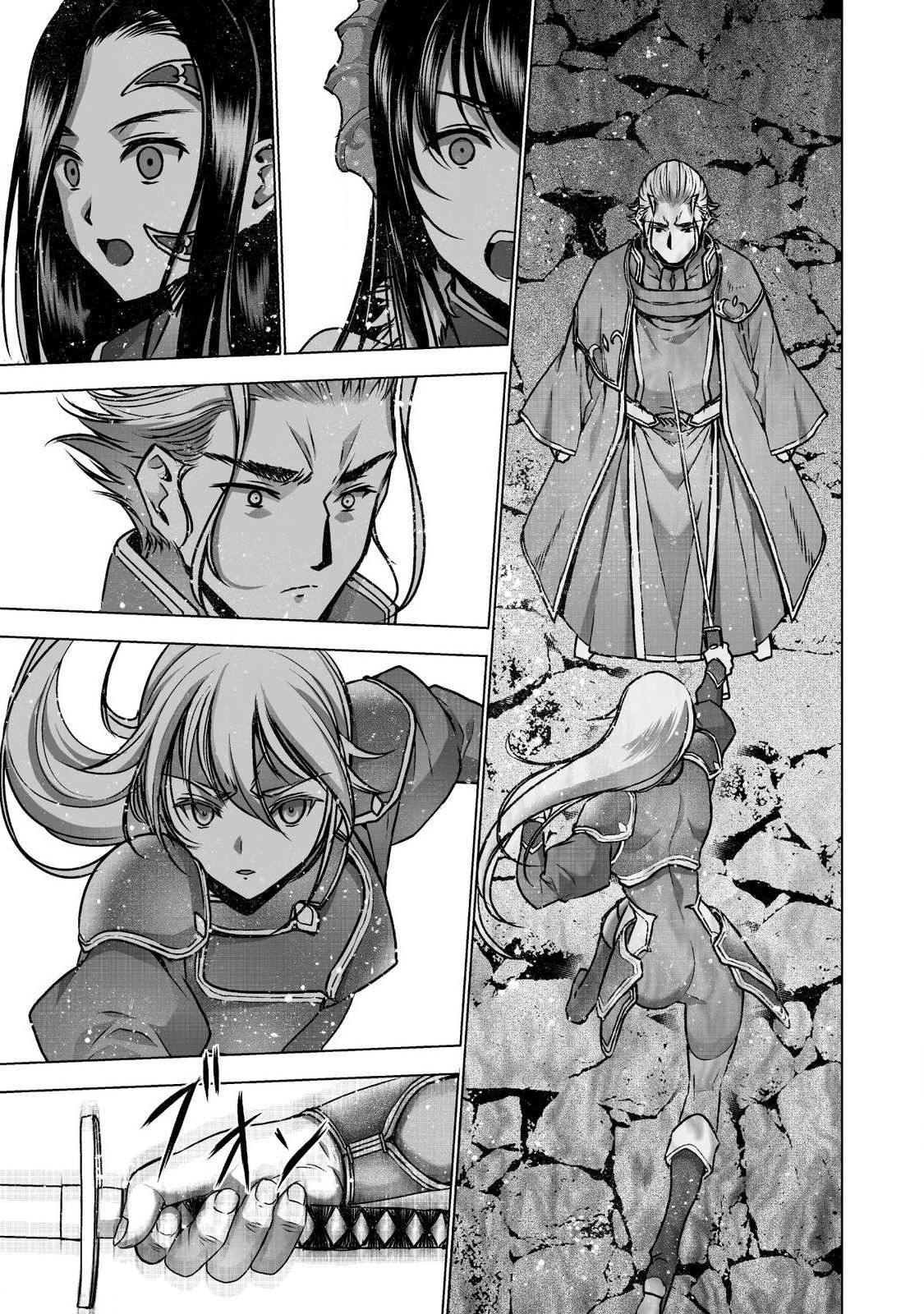 成为魔王的方法, 魔王の始め方 THE COMIC Chap 52 - Next Chap 53