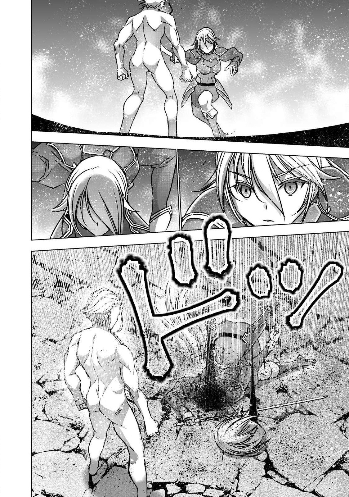 成为魔王的方法, 魔王の始め方 THE COMIC Chap 52 - Next Chap 53