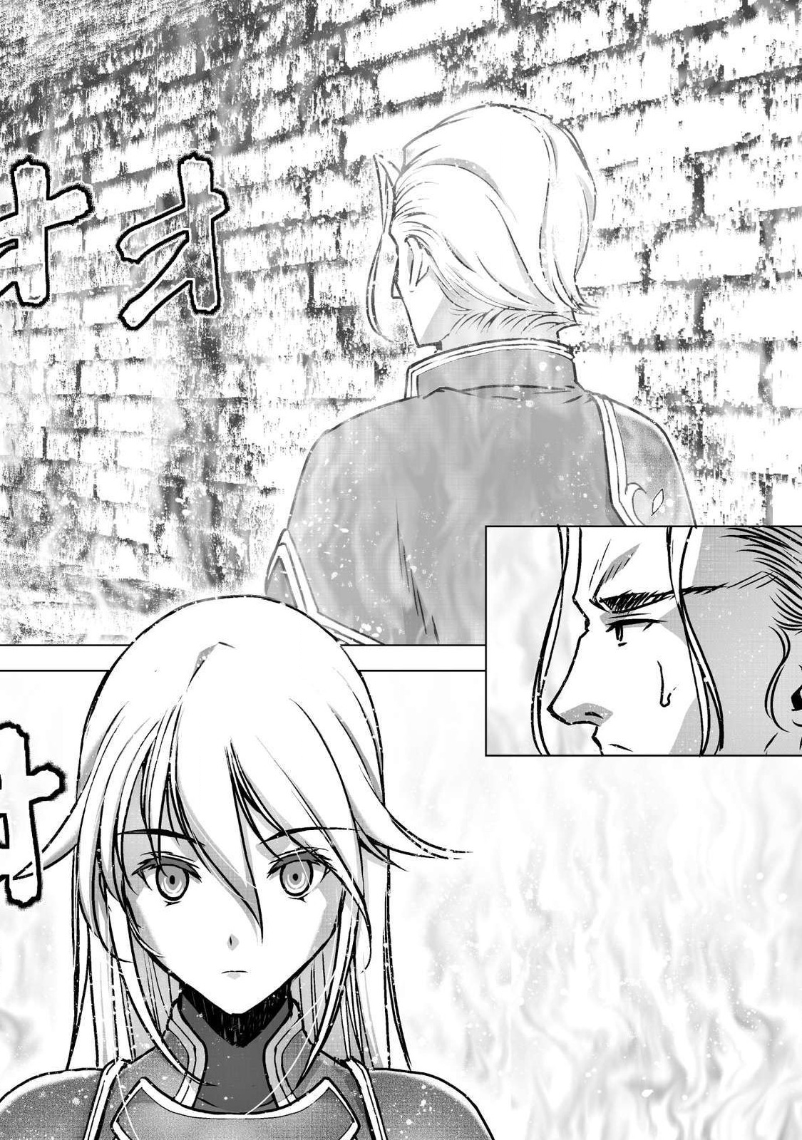 成为魔王的方法, 魔王の始め方 THE COMIC Chap 52 - Next Chap 53