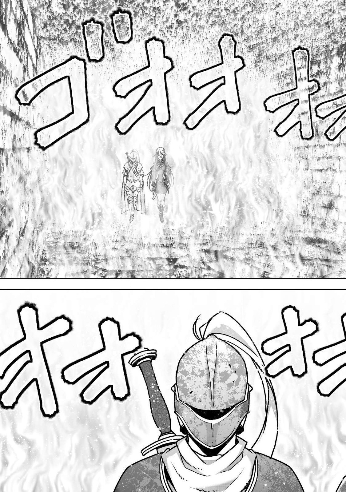 成为魔王的方法, 魔王の始め方 THE COMIC Chap 52 - Next Chap 53