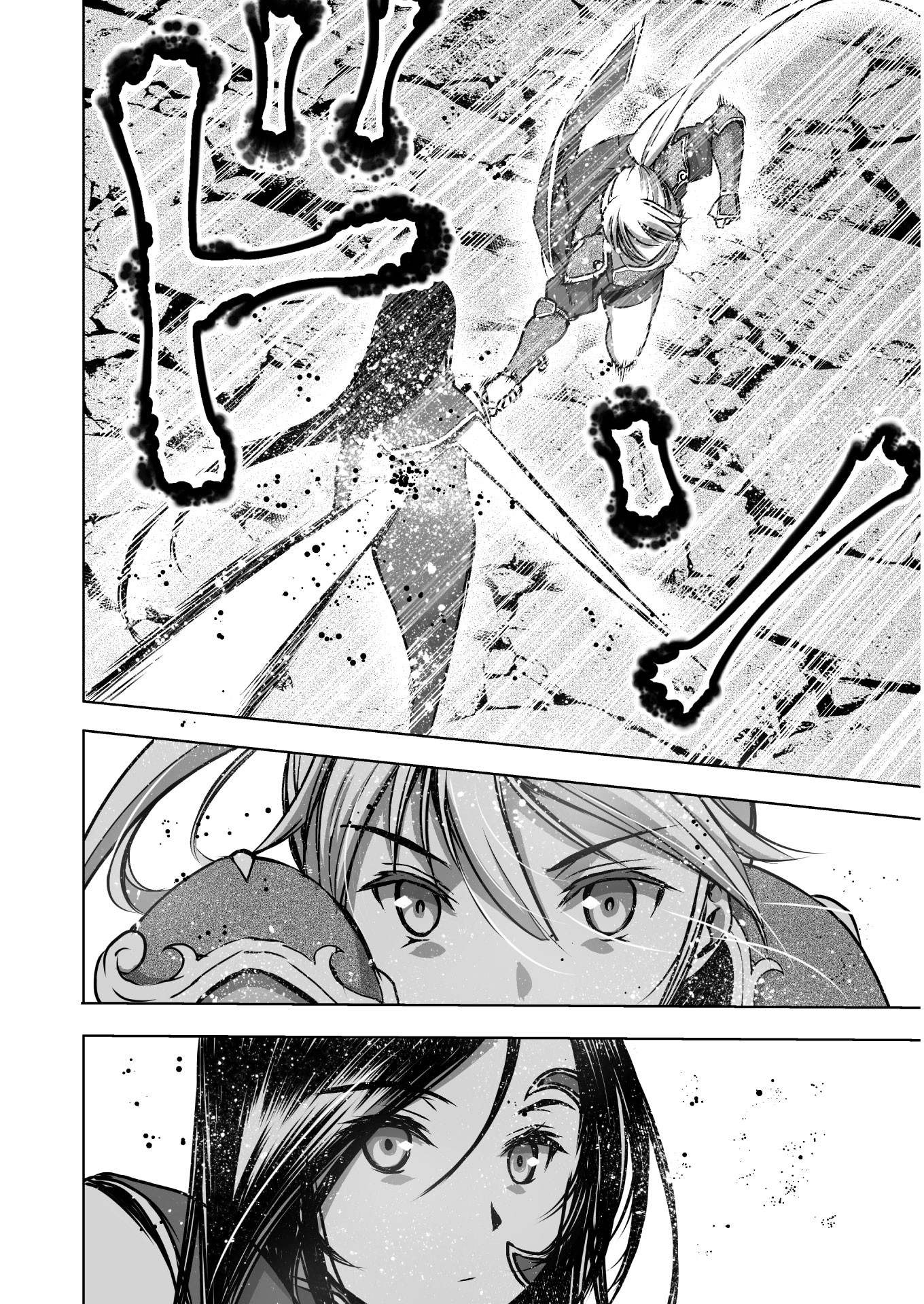 成为魔王的方法, 魔王の始め方 THE COMIC Chap 53 - Next Chap 54