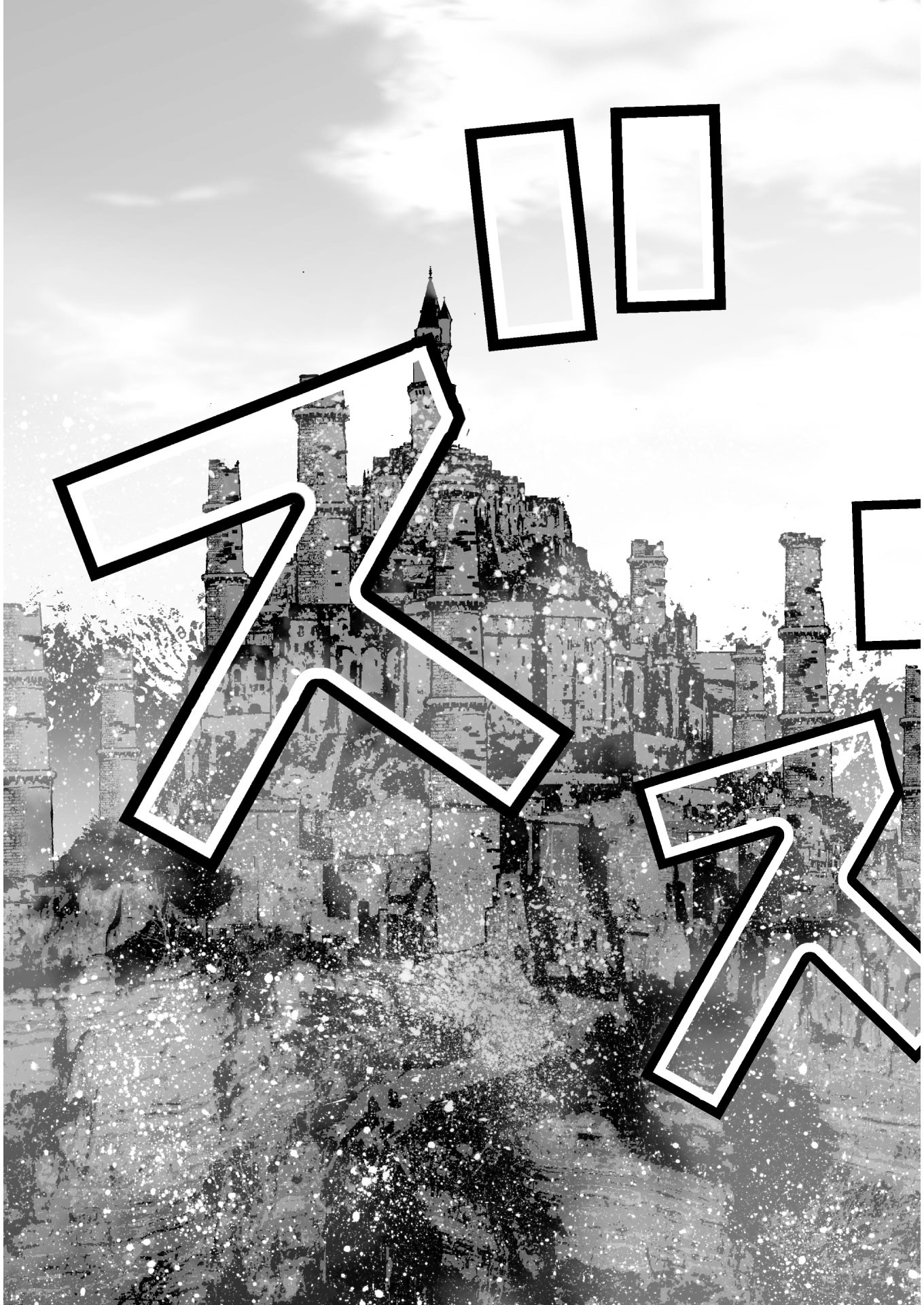 成为魔王的方法, 魔王の始め方 THE COMIC Chap 56 - Next Chap 57