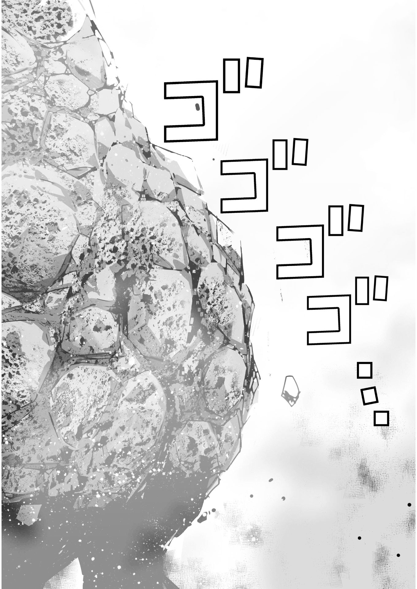 成为魔王的方法, 魔王の始め方 THE COMIC Chap 56 - Next Chap 57