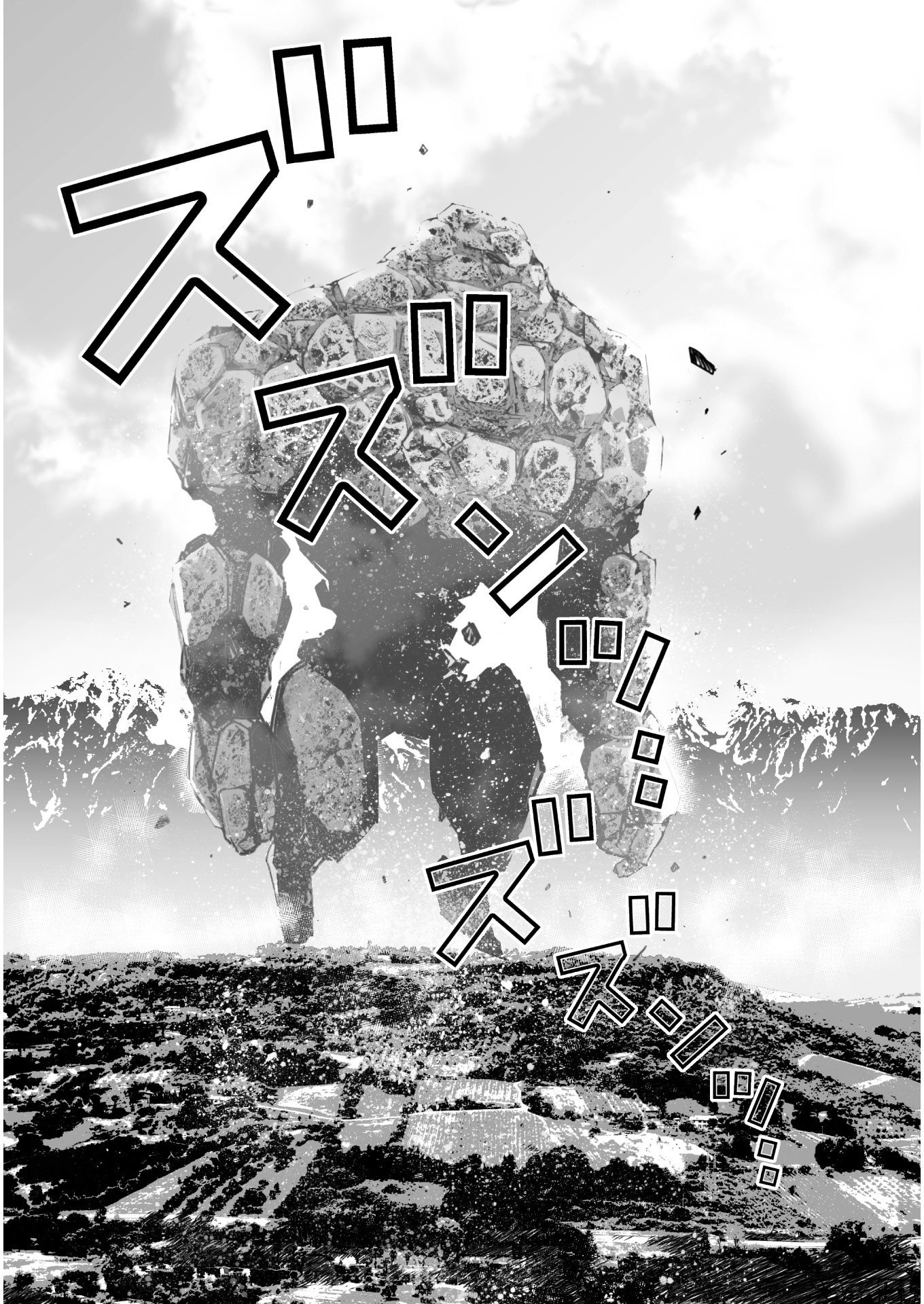 成为魔王的方法, 魔王の始め方 THE COMIC Chap 56 - Next Chap 57