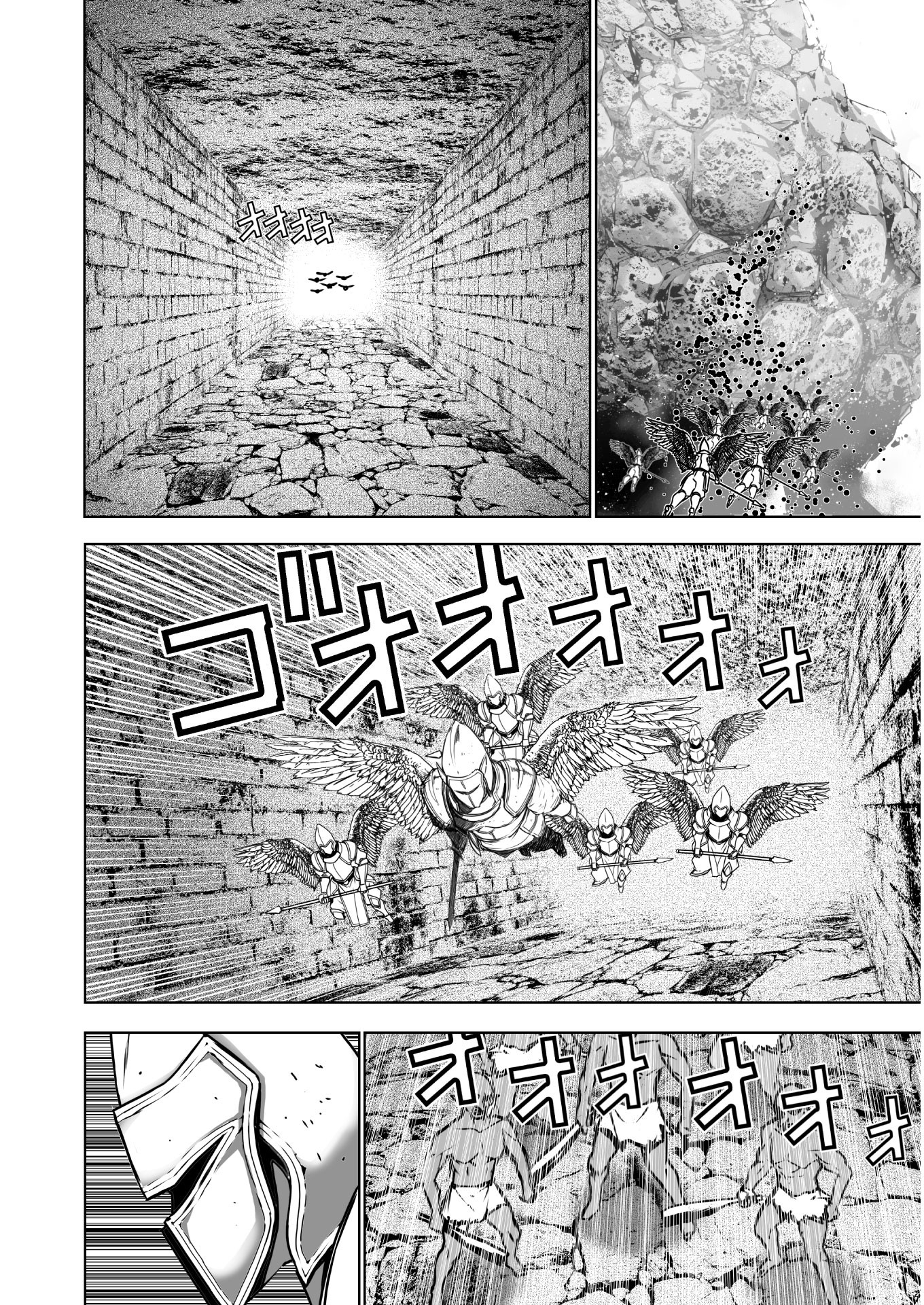 成为魔王的方法, 魔王の始め方 THE COMIC Chap 57 - Next Chap 58