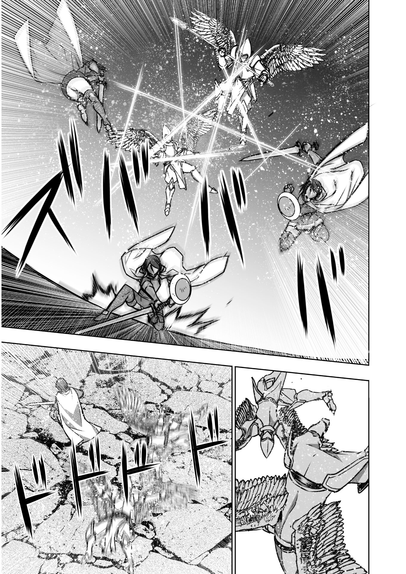 成为魔王的方法, 魔王の始め方 THE COMIC Chap 58 - Next Chap 59