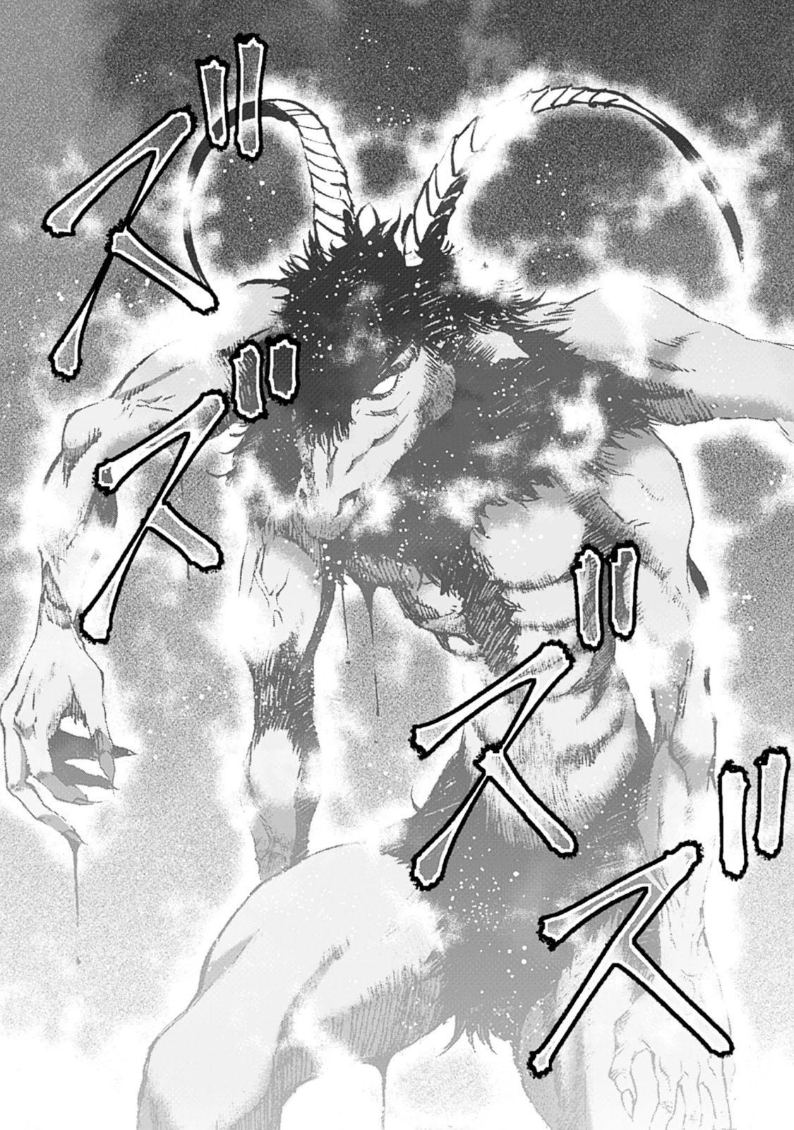 成为魔王的方法, 魔王の始め方 THE COMIC Chap 6 - Next Chap 7