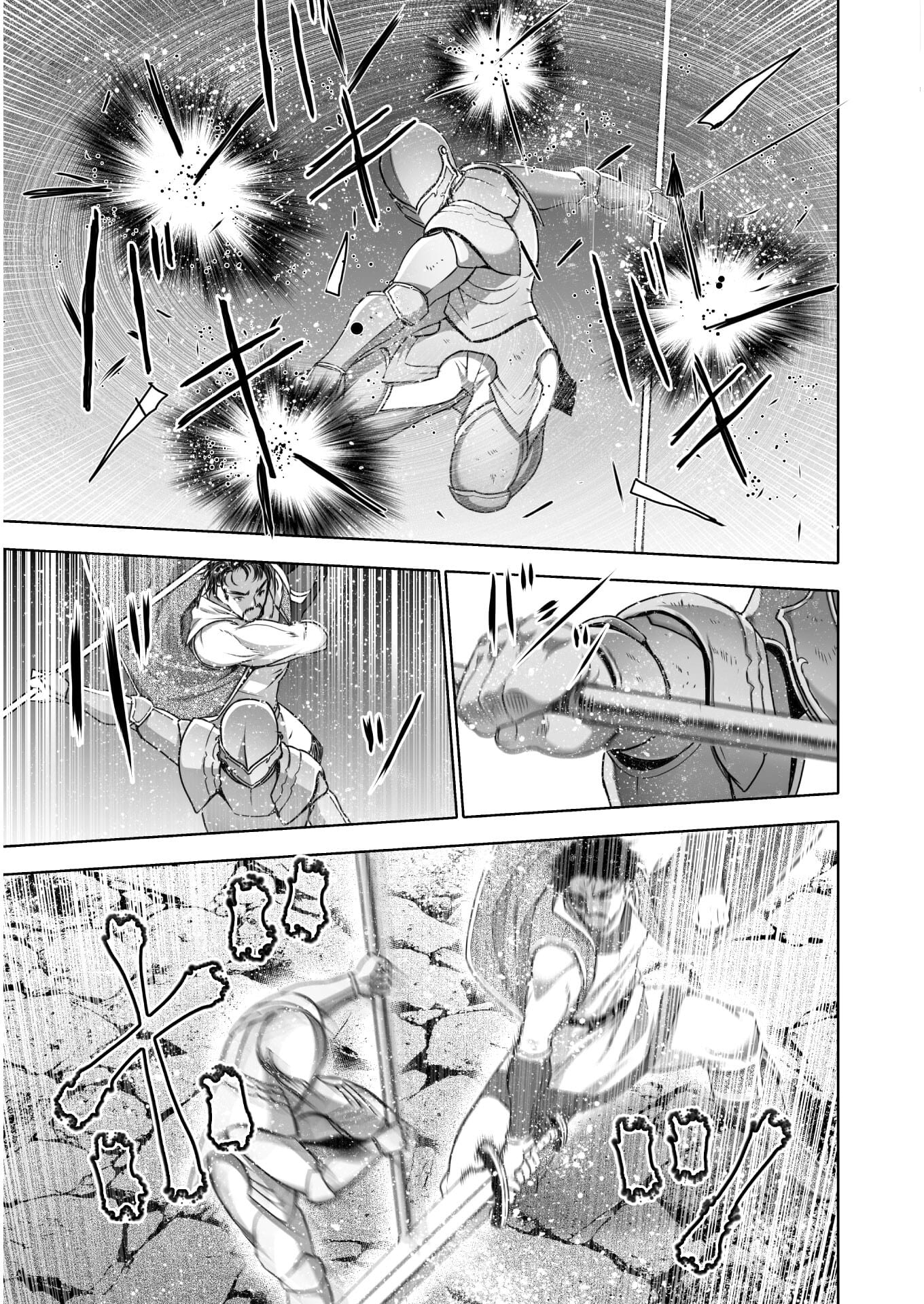 成为魔王的方法, 魔王の始め方 THE COMIC Chap 61 - Next Chap 62