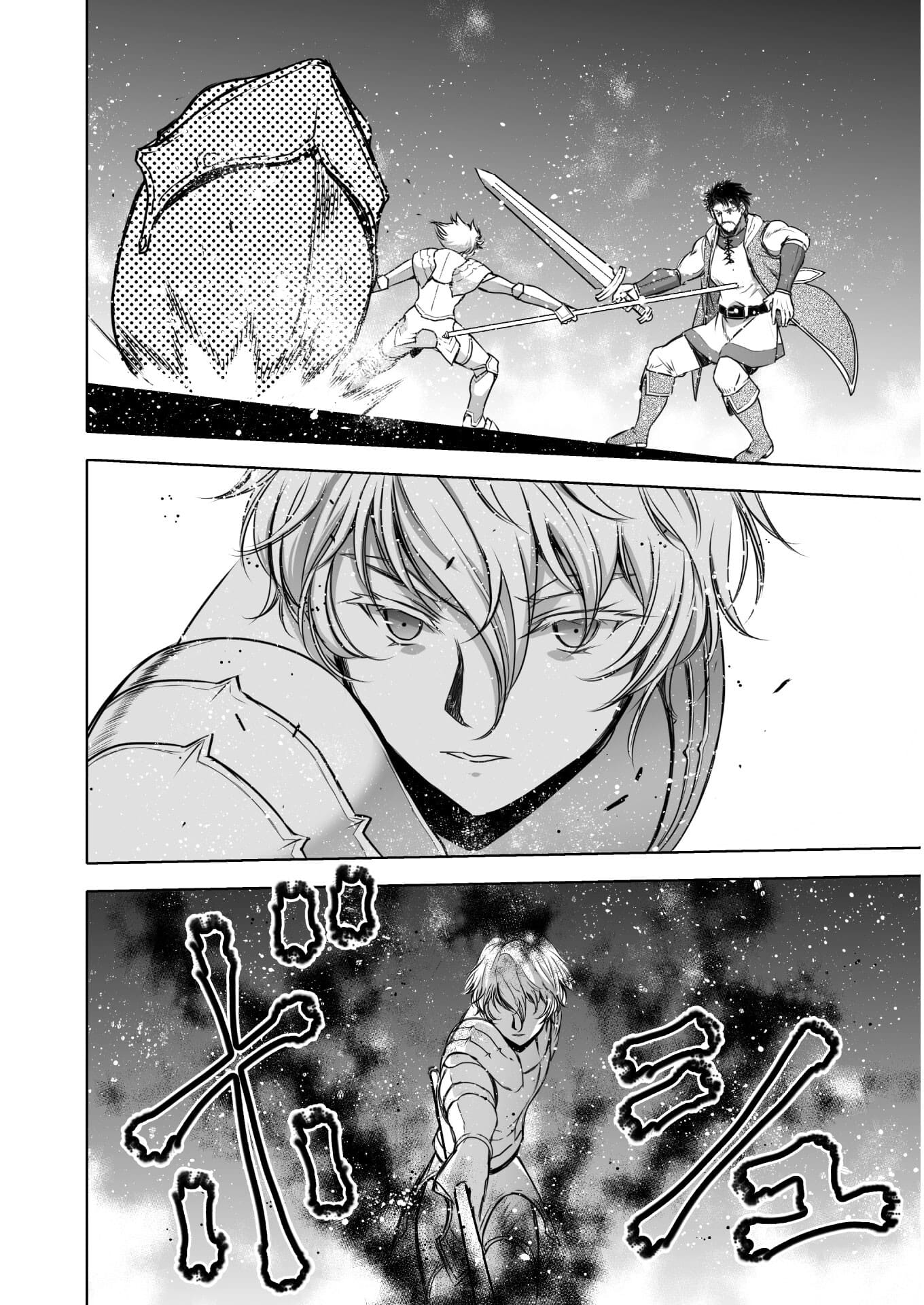 成为魔王的方法, 魔王の始め方 THE COMIC Chap 61 - Next Chap 62