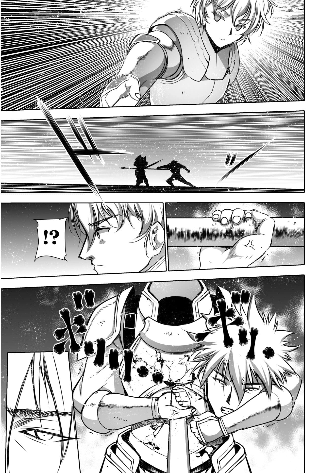 成为魔王的方法, 魔王の始め方 THE COMIC Chap 61 - Next Chap 62