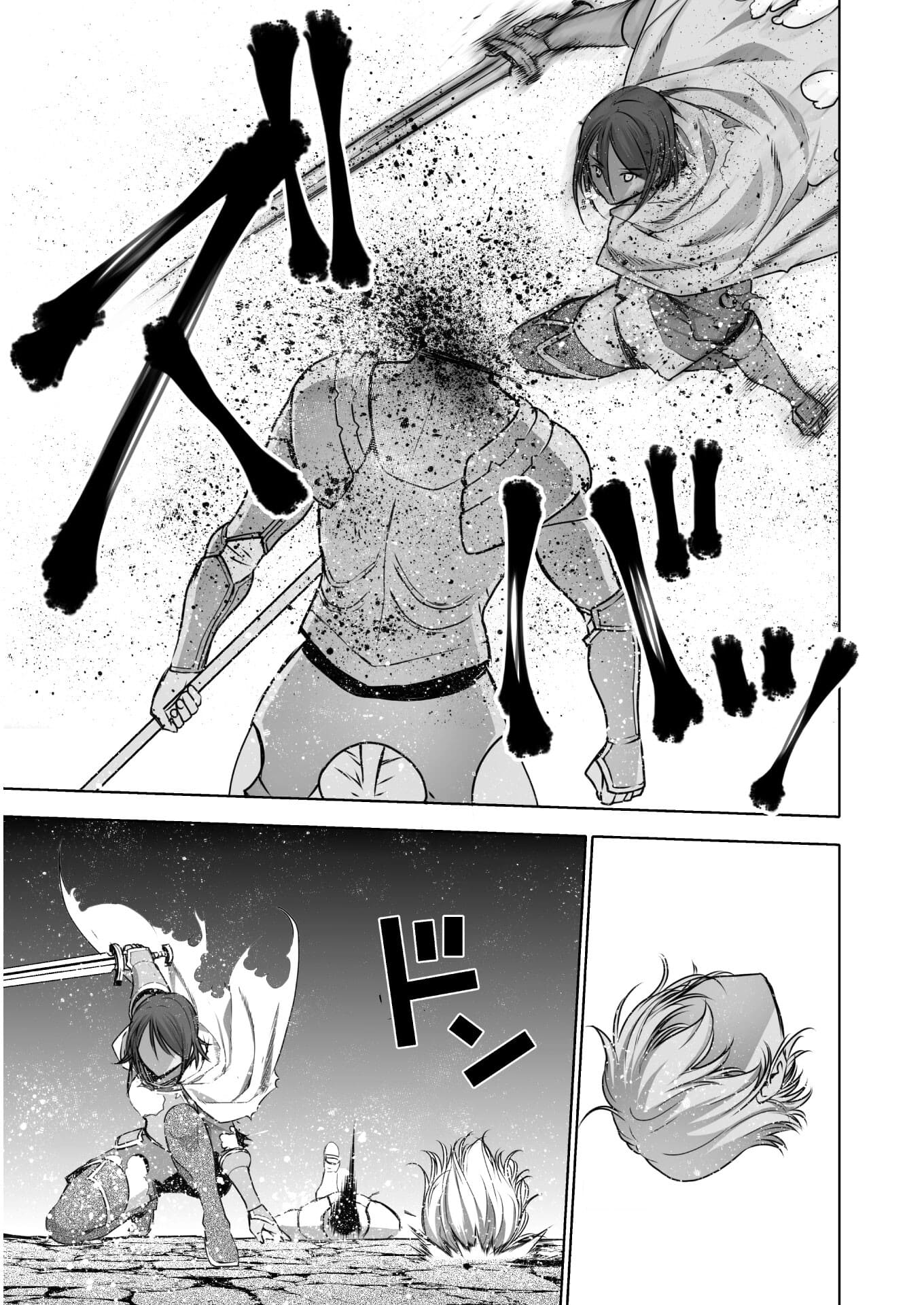 成为魔王的方法, 魔王の始め方 THE COMIC Chap 61 - Next Chap 62