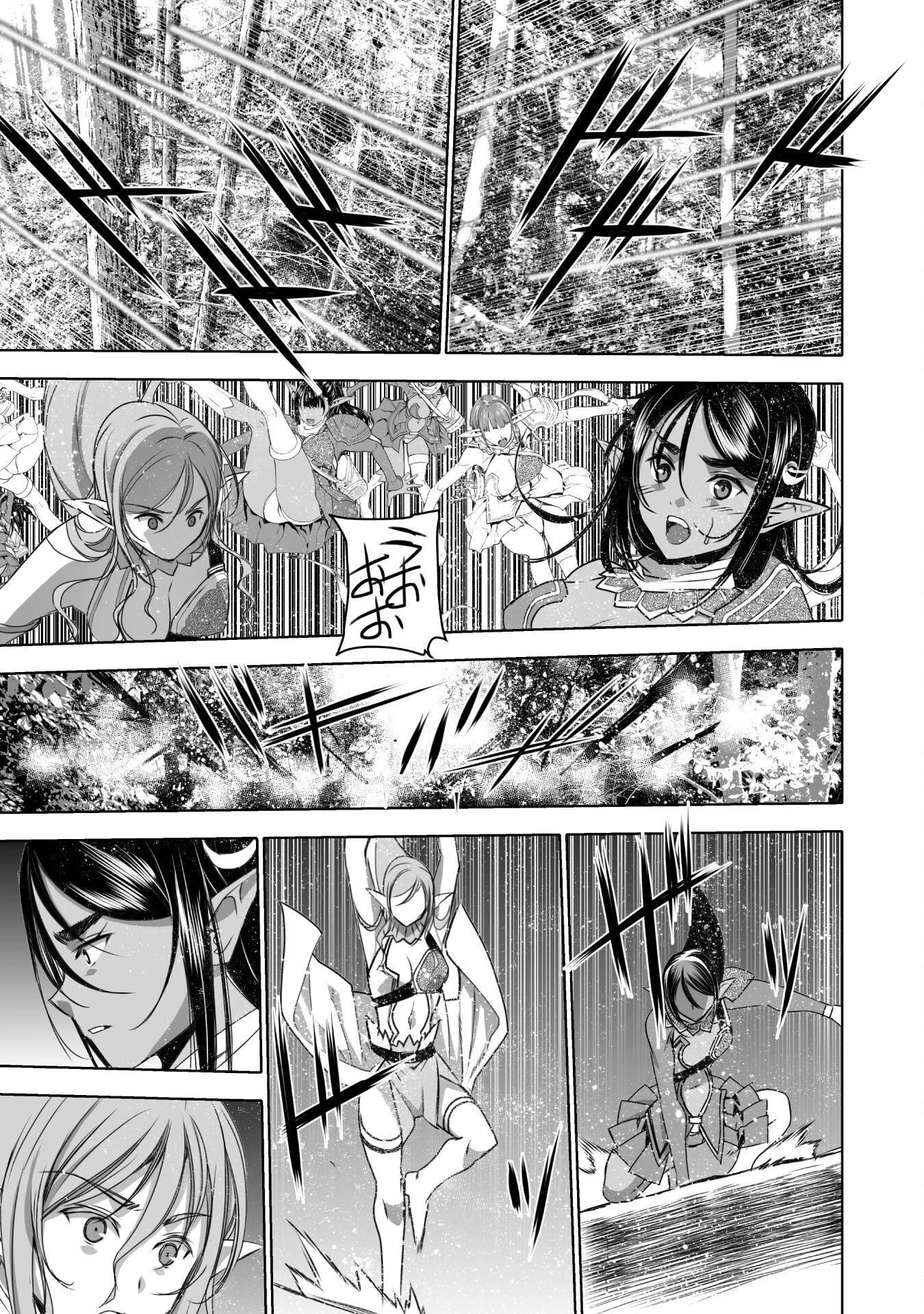 成为魔王的方法, 魔王の始め方 THE COMIC Chap 62 - Next Chap 63