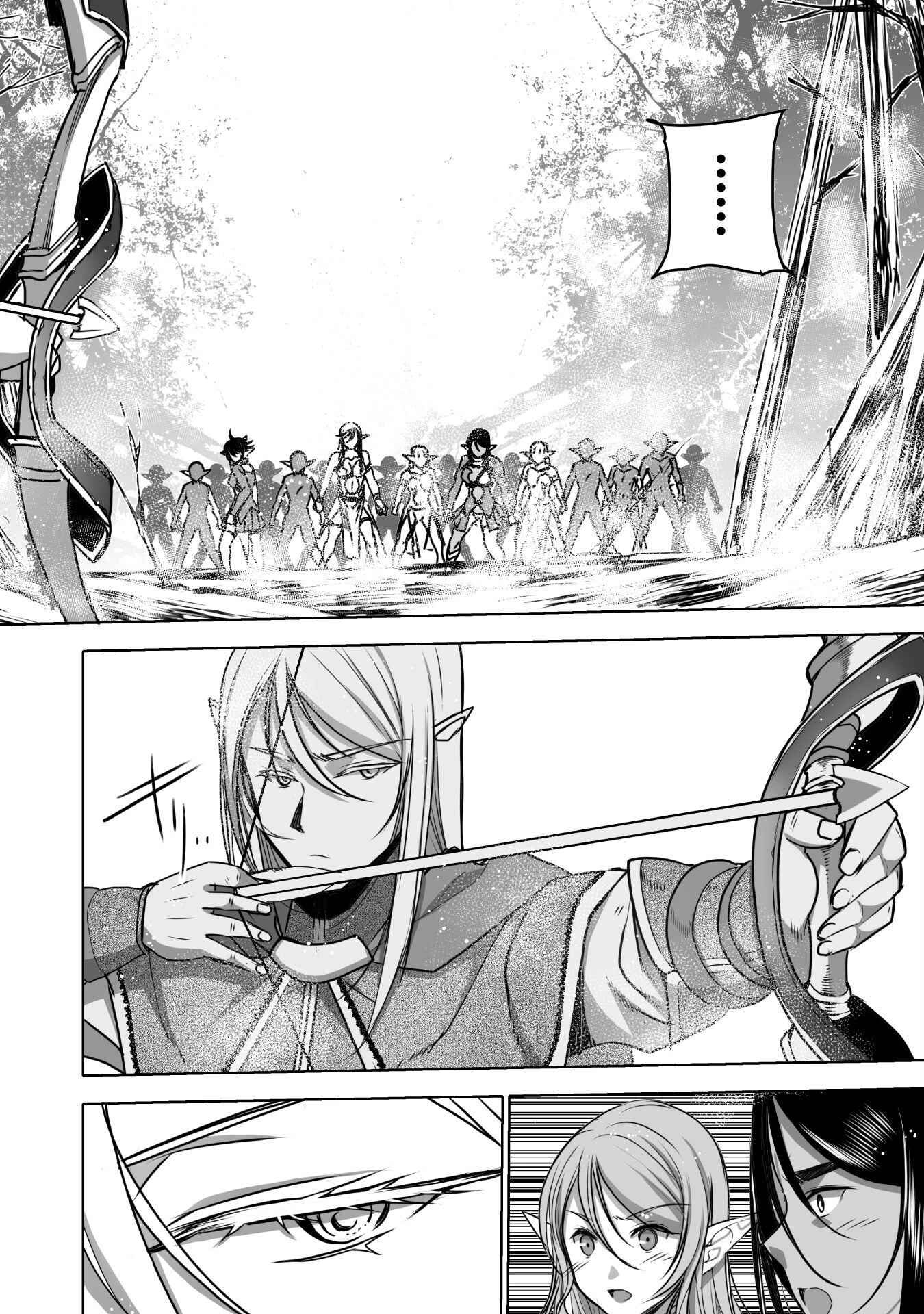 成为魔王的方法, 魔王の始め方 THE COMIC Chap 62 - Next Chap 63