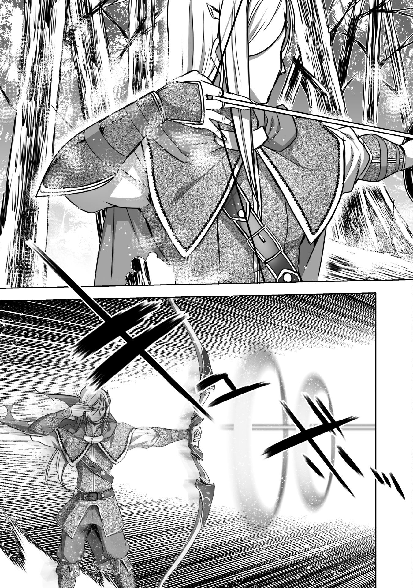 成为魔王的方法, 魔王の始め方 THE COMIC Chap 62 - Next Chap 63